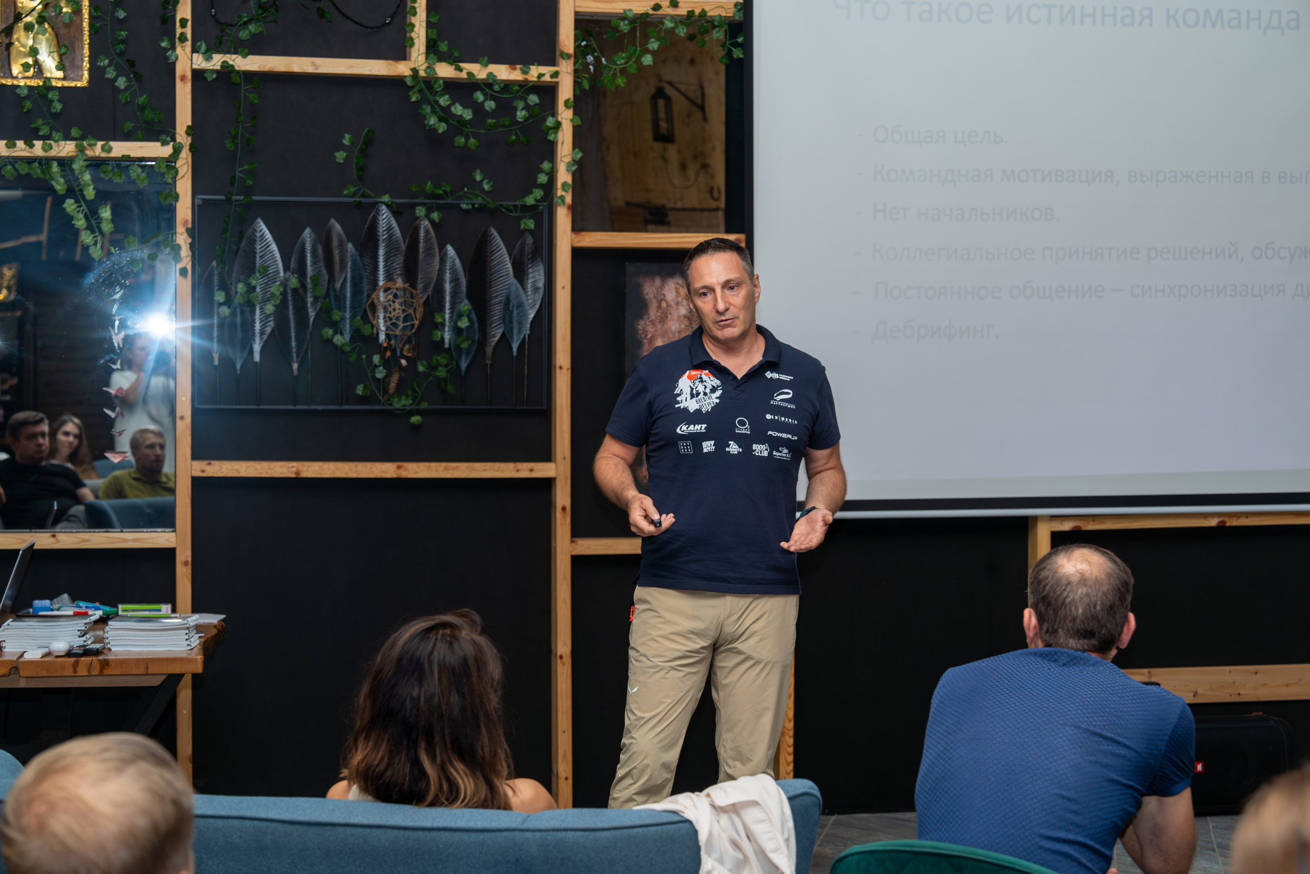 MICE меоприятие на курорте Красная Поляна для компании «Неометрия''. Репортажный фотограф в Красной Поляне и Сочи Павлюченко Екатерина