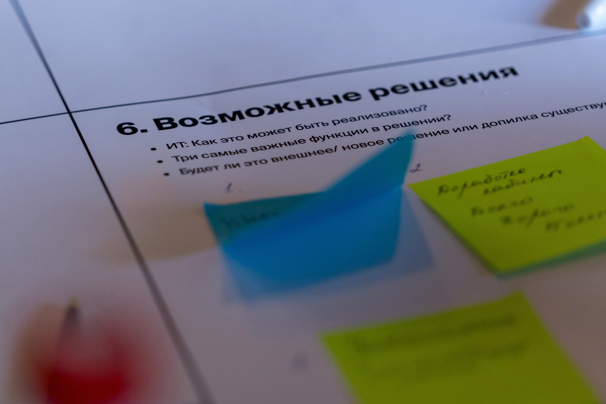 Тренинг для компании S7 Airlines в Красной Поляне. Репортажный фотограф в Красной Поляне и Сочи Павлюченко Екатерина