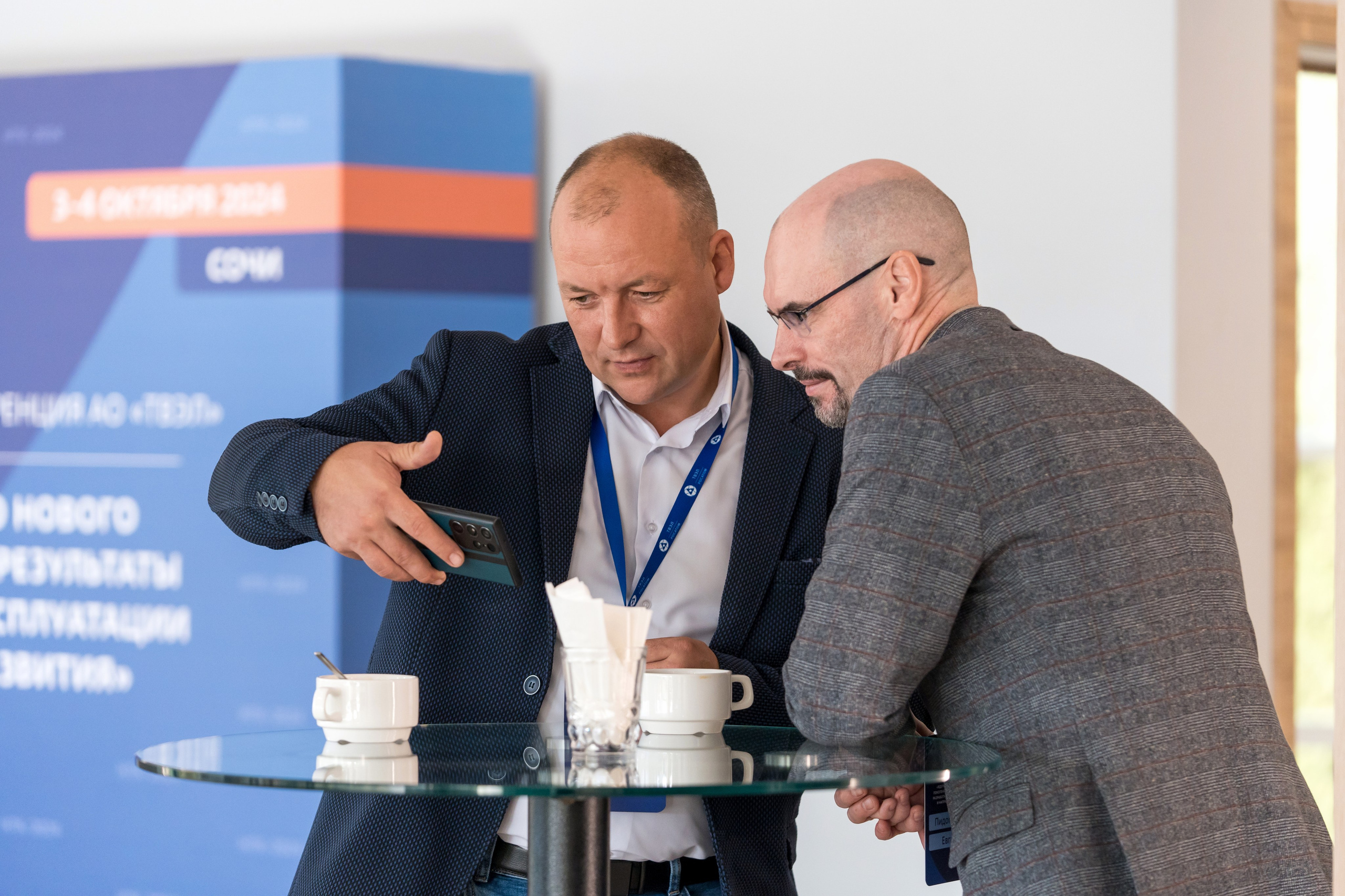 Научно-техническая коференция АО «ТВЭЛ». Репортажный фотограф в Красной Поляне и Сочи Павлюченко Екатерина