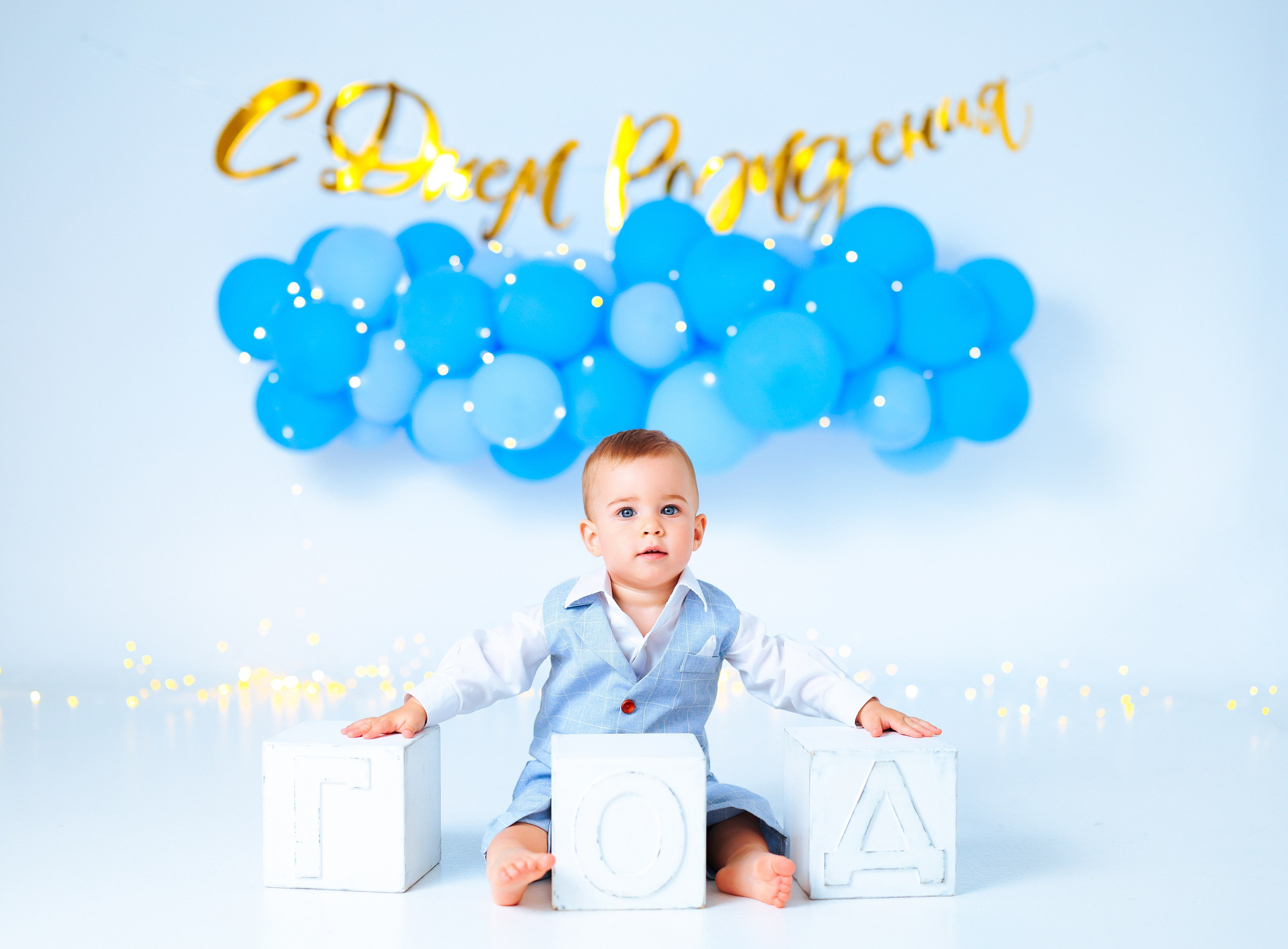 Мальчишки Антураж