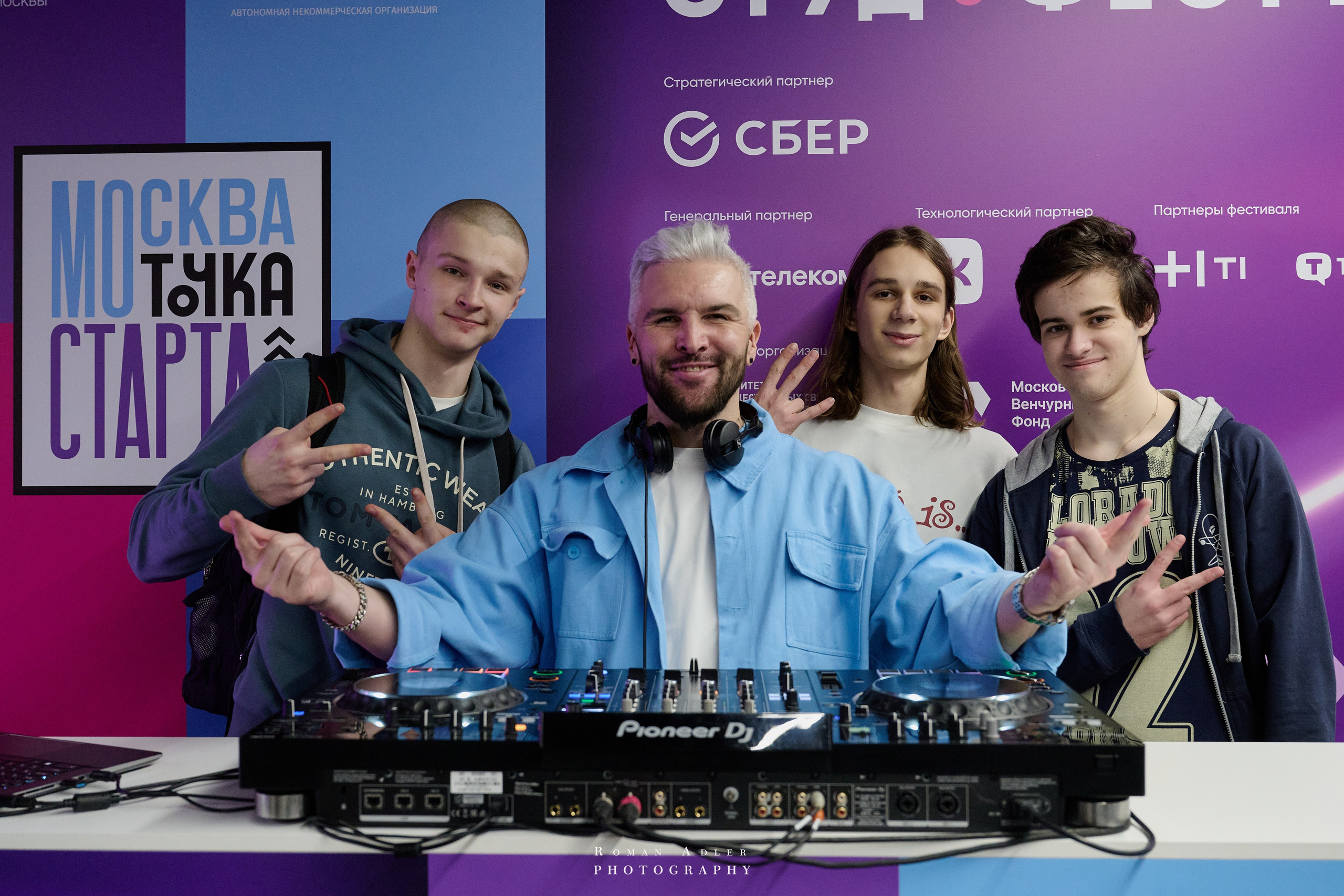 Студфест 2025 Москва. ВТБ Арена. 24 января 2025 года. Фотограф Роман Адлер