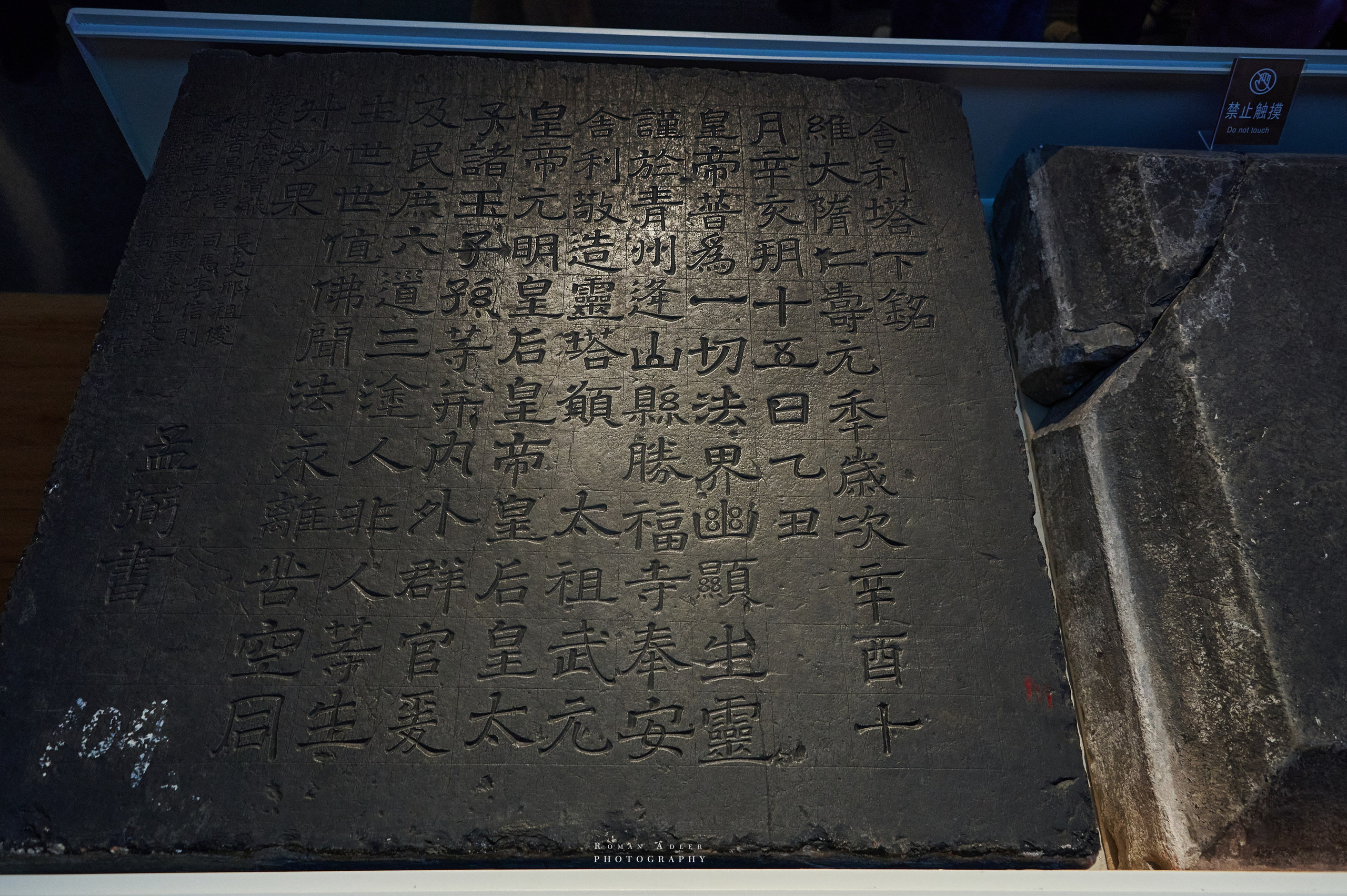 Национальный краеведческий музей Цинчжоу. Фотограф Роман Адлер