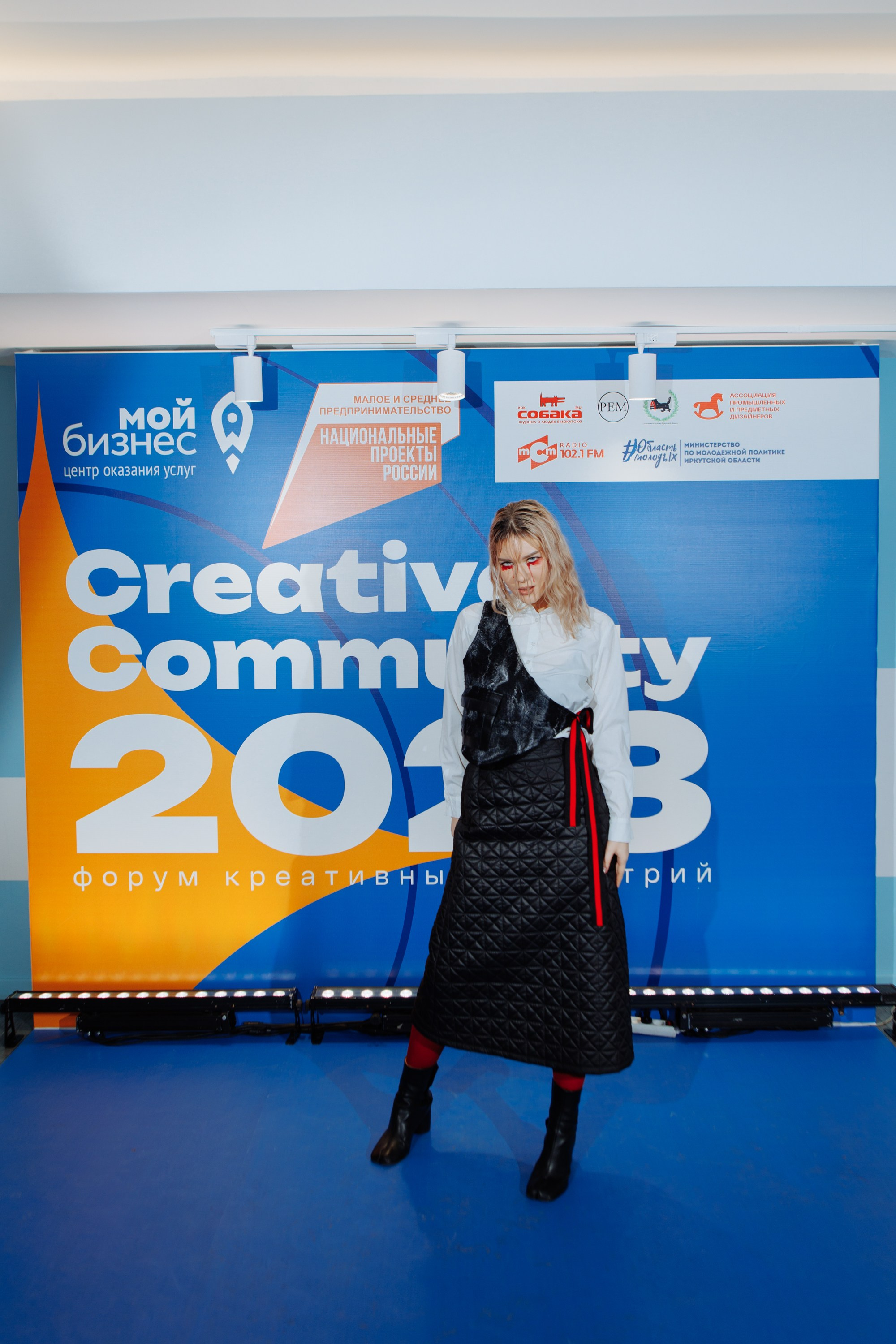 Форум креативных индустрий. Свадебный фотограф