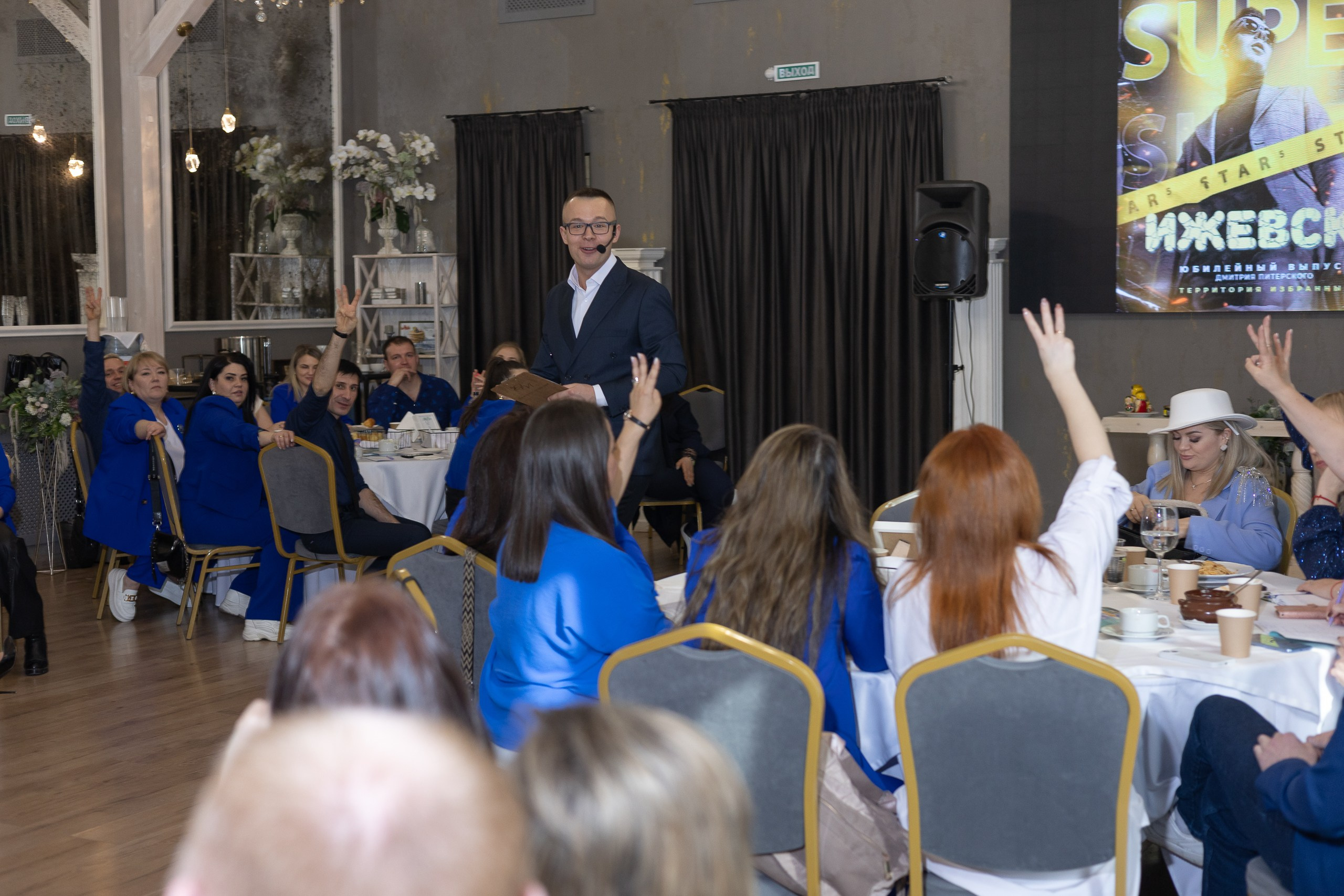 Мастер-класс Дмитрия Питерского