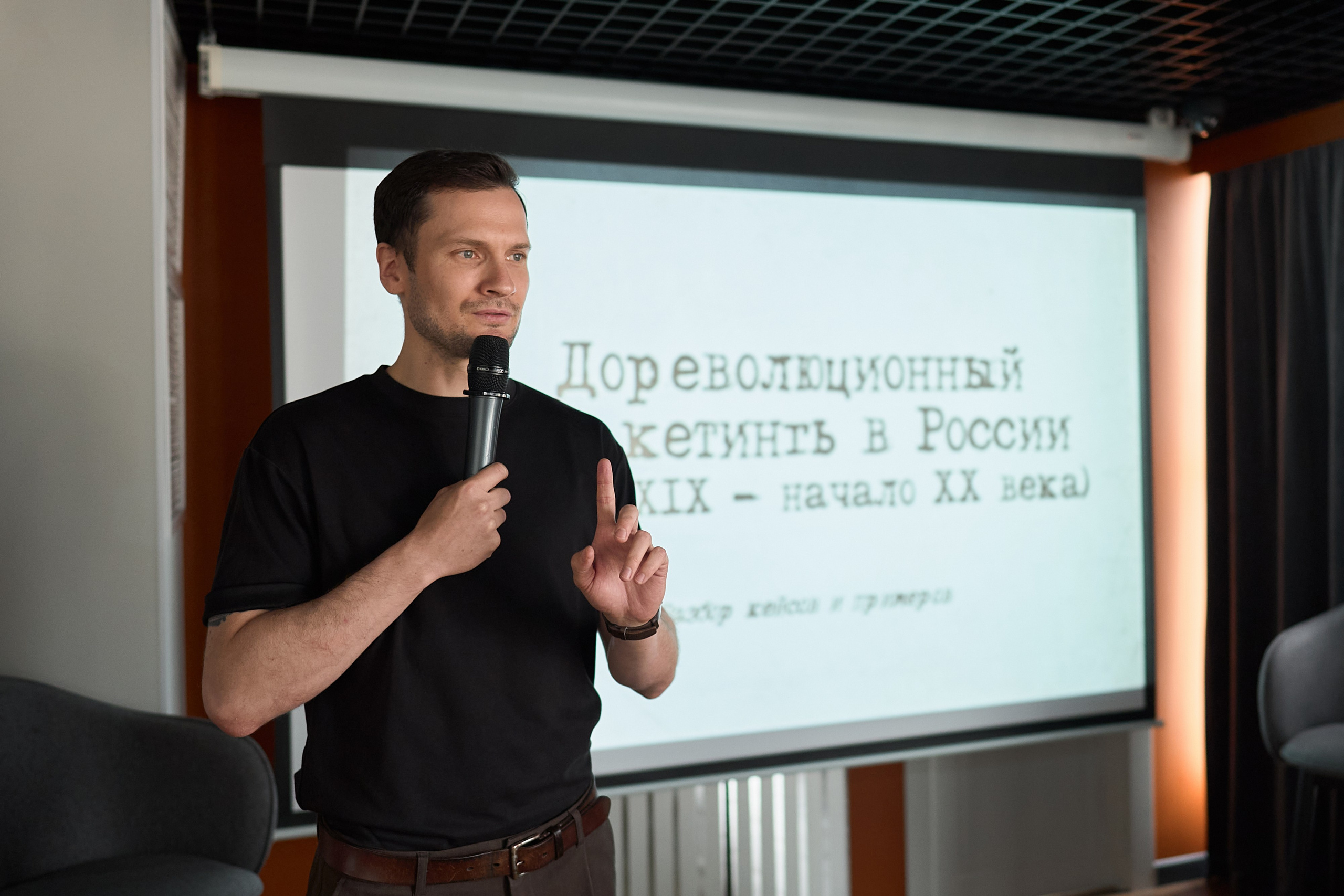 Бизнес-завтрак Газпромнефть