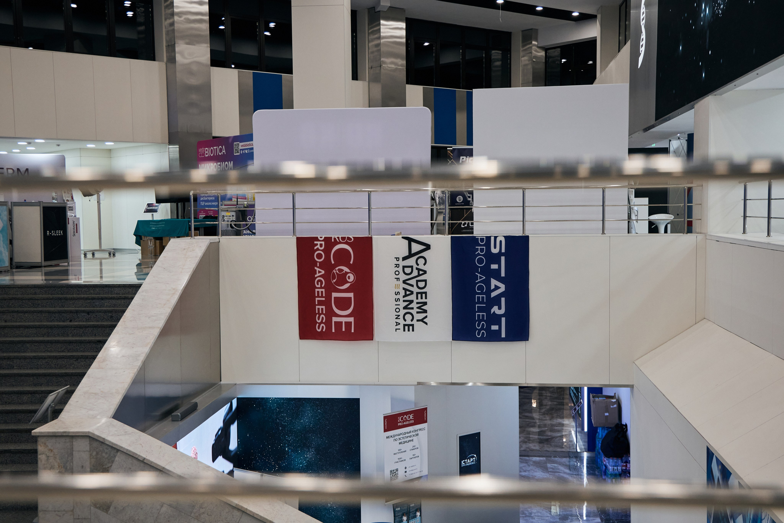 X|| Международный Конгресс Pro Agless. Yankovski_001