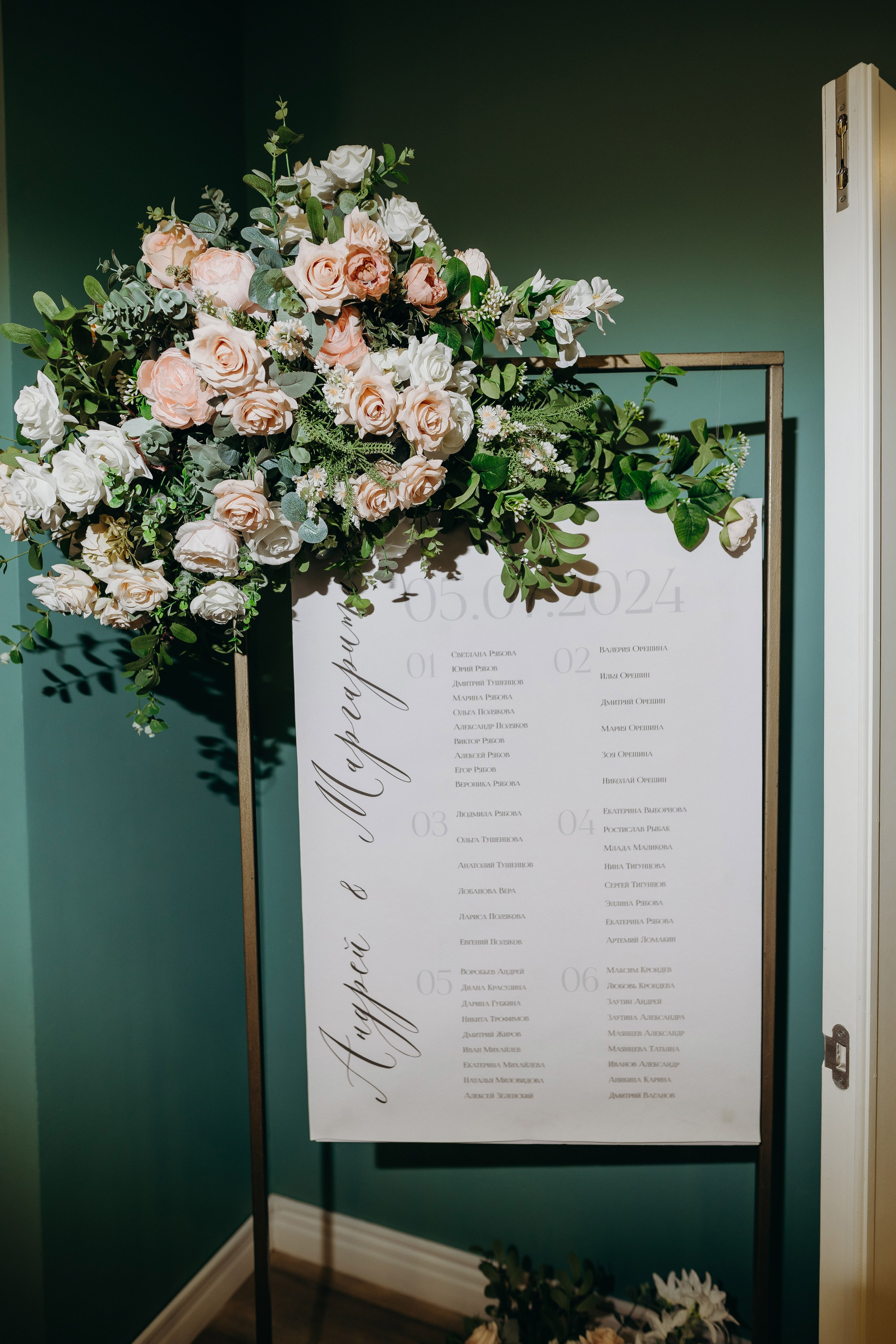 Wedding day 05.07.24. Свадебный фотограф в Санкт-Петербурге