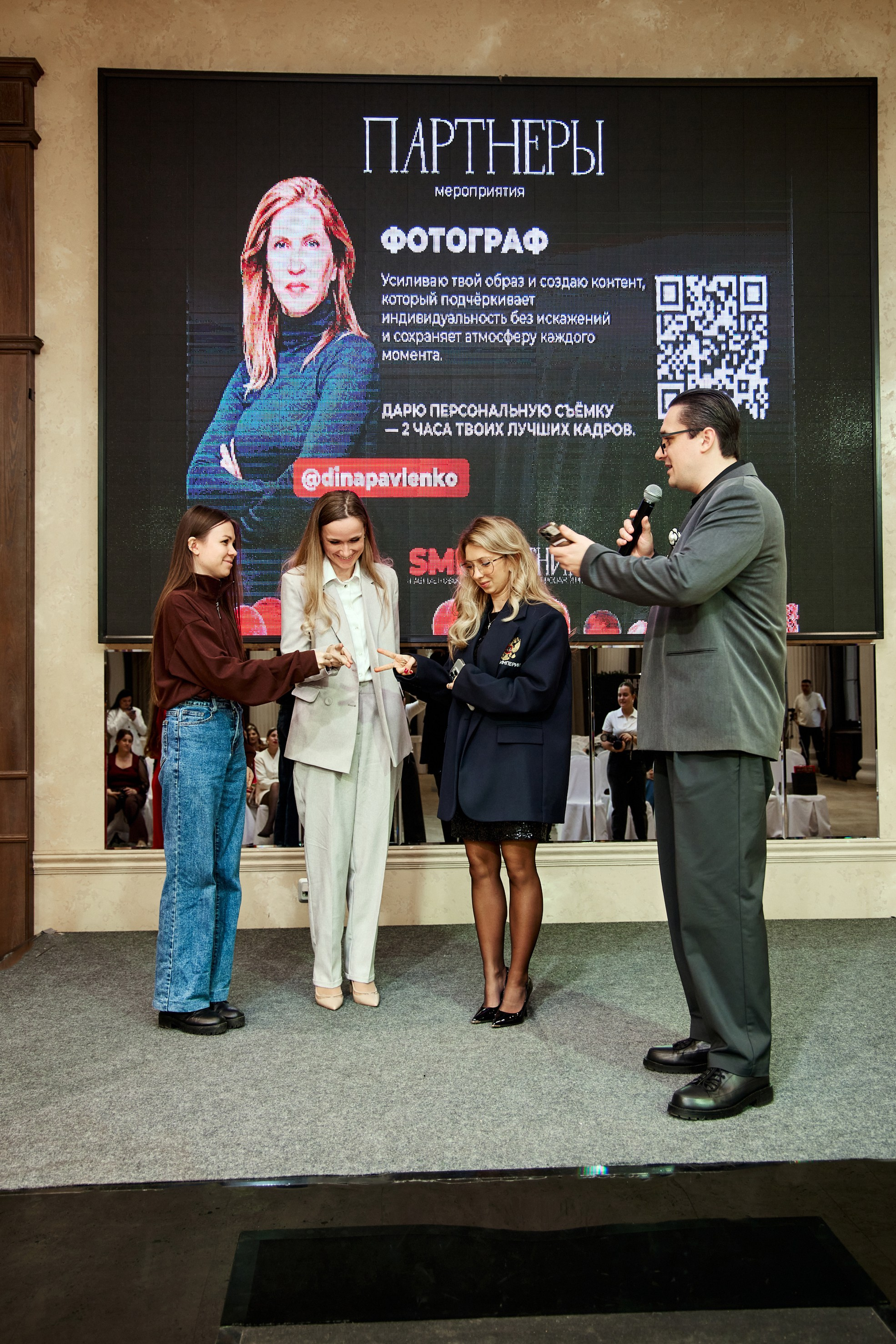 СММ — ВЕСТНИК 12.2025. Конференция, на которой регулярно обсуждают главные новости в мире маркетинга, продаж и пиара. Фотограф в Краснодаре Дина Павленко