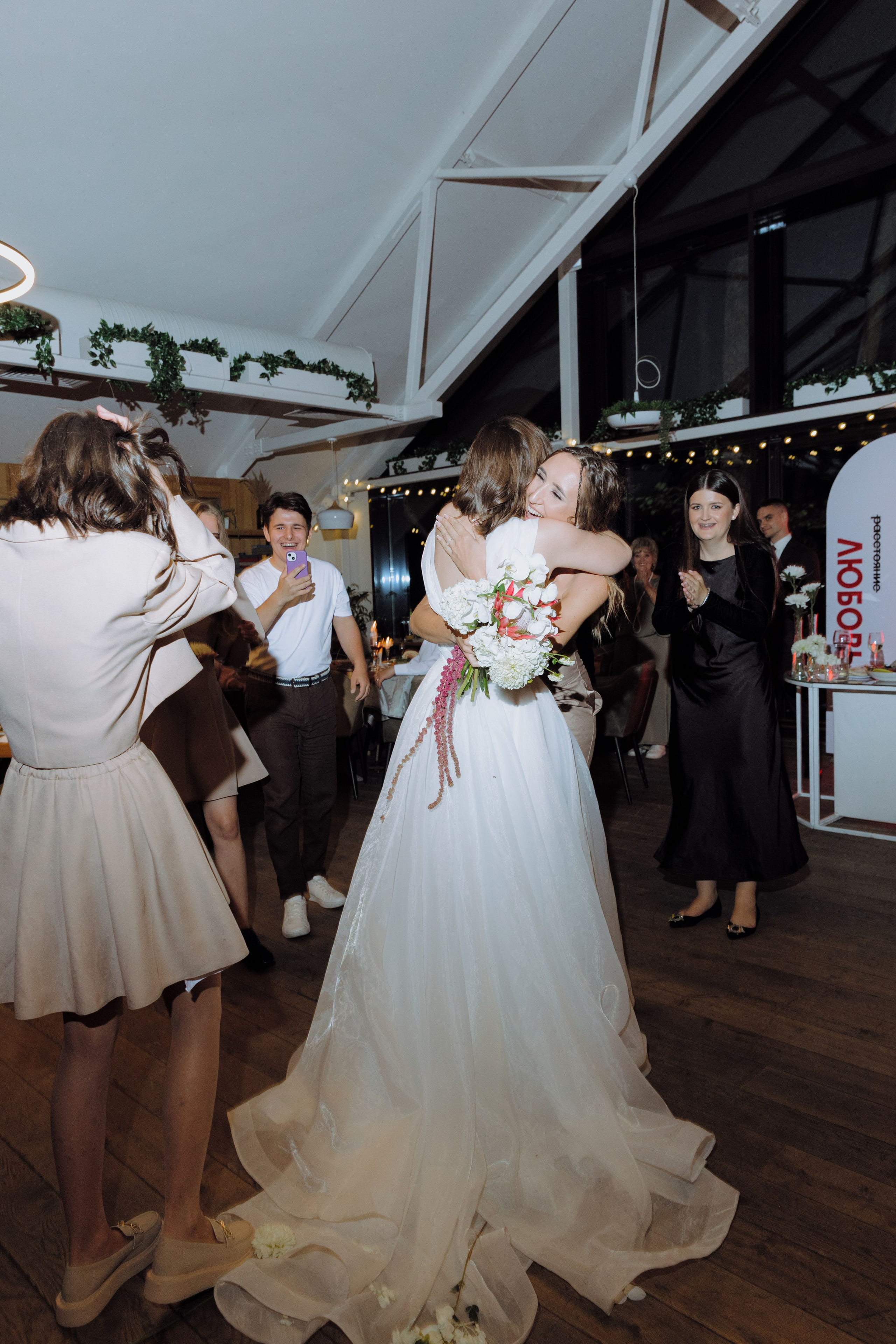 Татьяна и Михаил. Фотограф