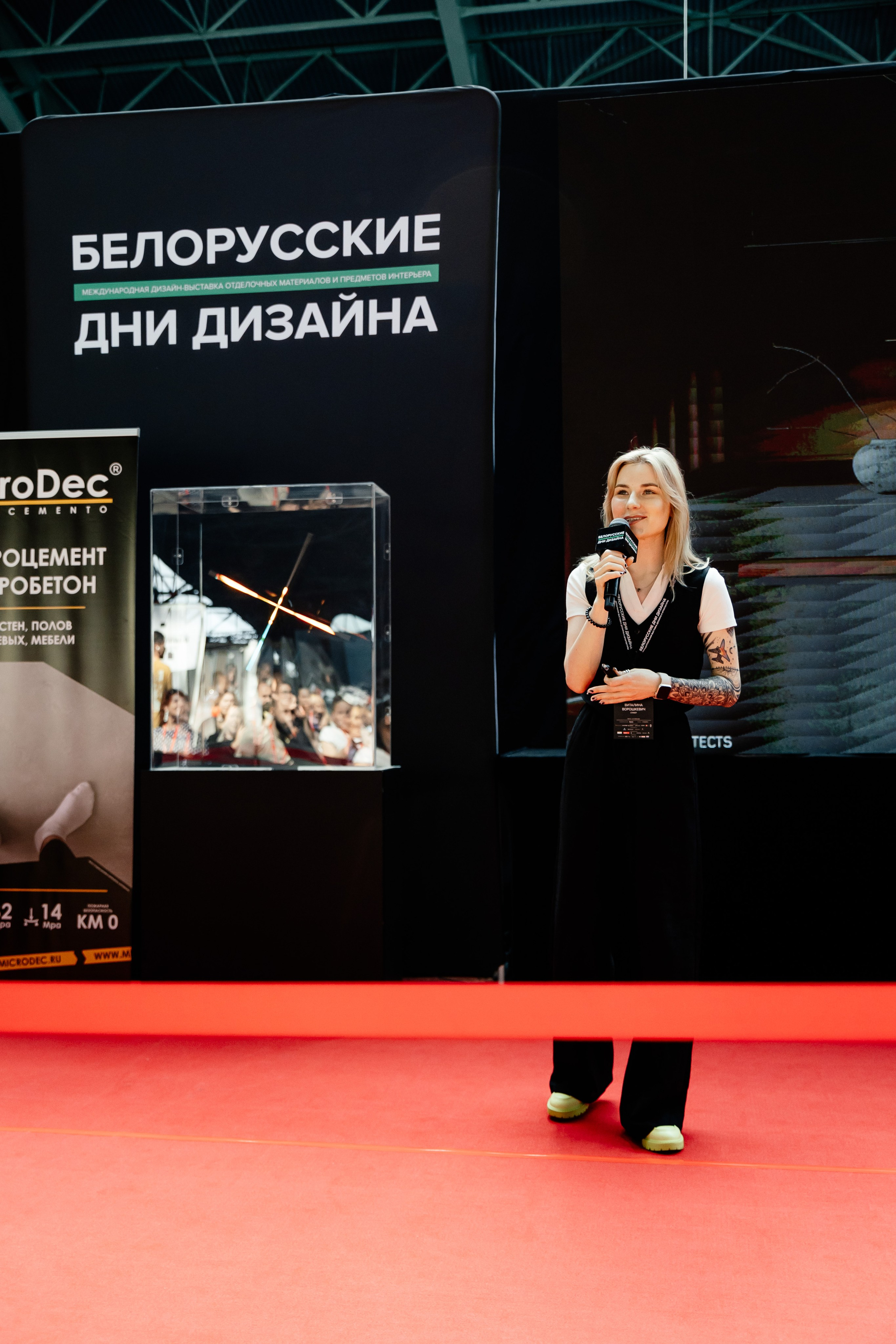 БДД'24 Виталина Ворошкевич