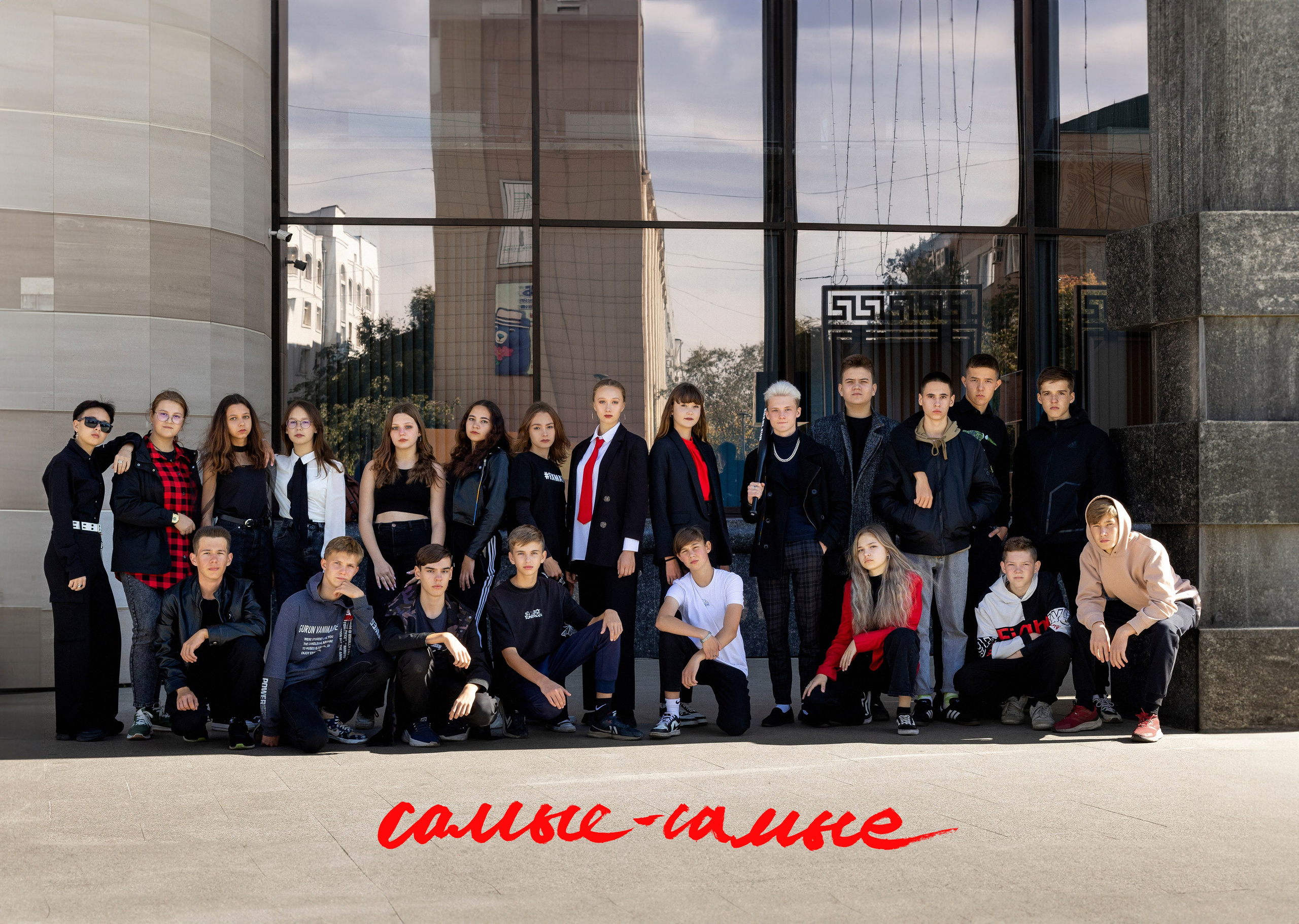 <title> Выпускной альбом Чита, Школа Чита, детский сад Чита, фото Чита. Фотограф Григорьева Ольга. Портретная, семейная съёмка, Love Stori, видеосъёмка в городе Чита. Выпускные альбомы, фотокниги