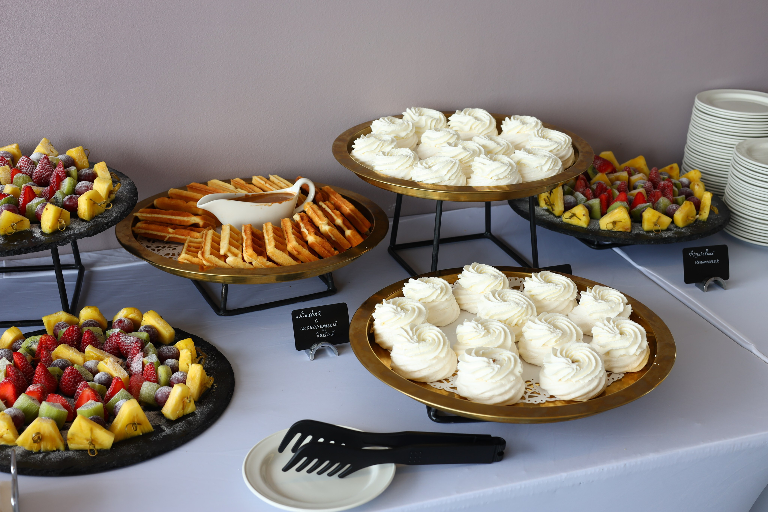 Праздник семьи