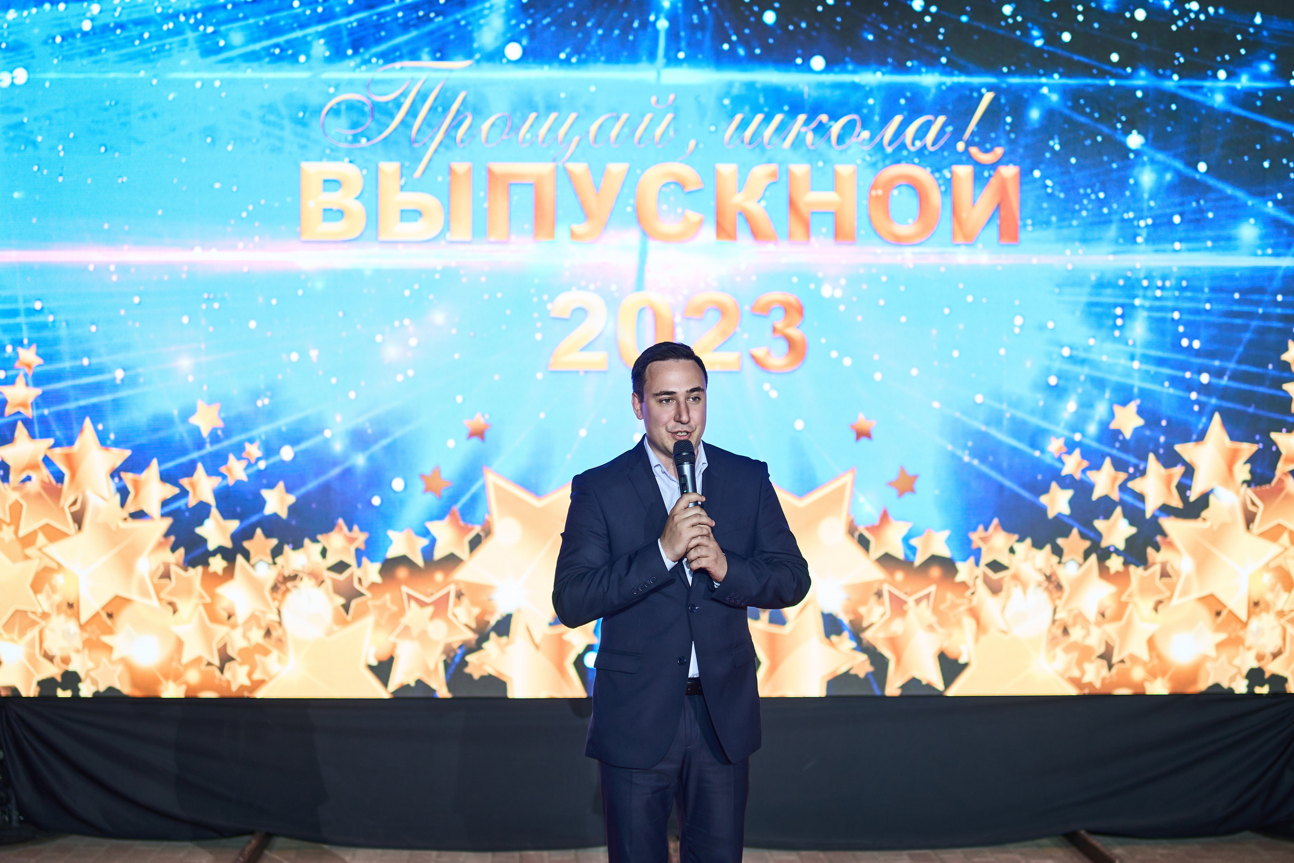 Выпускной (школа и банкет). Фотограф Олег Сотник