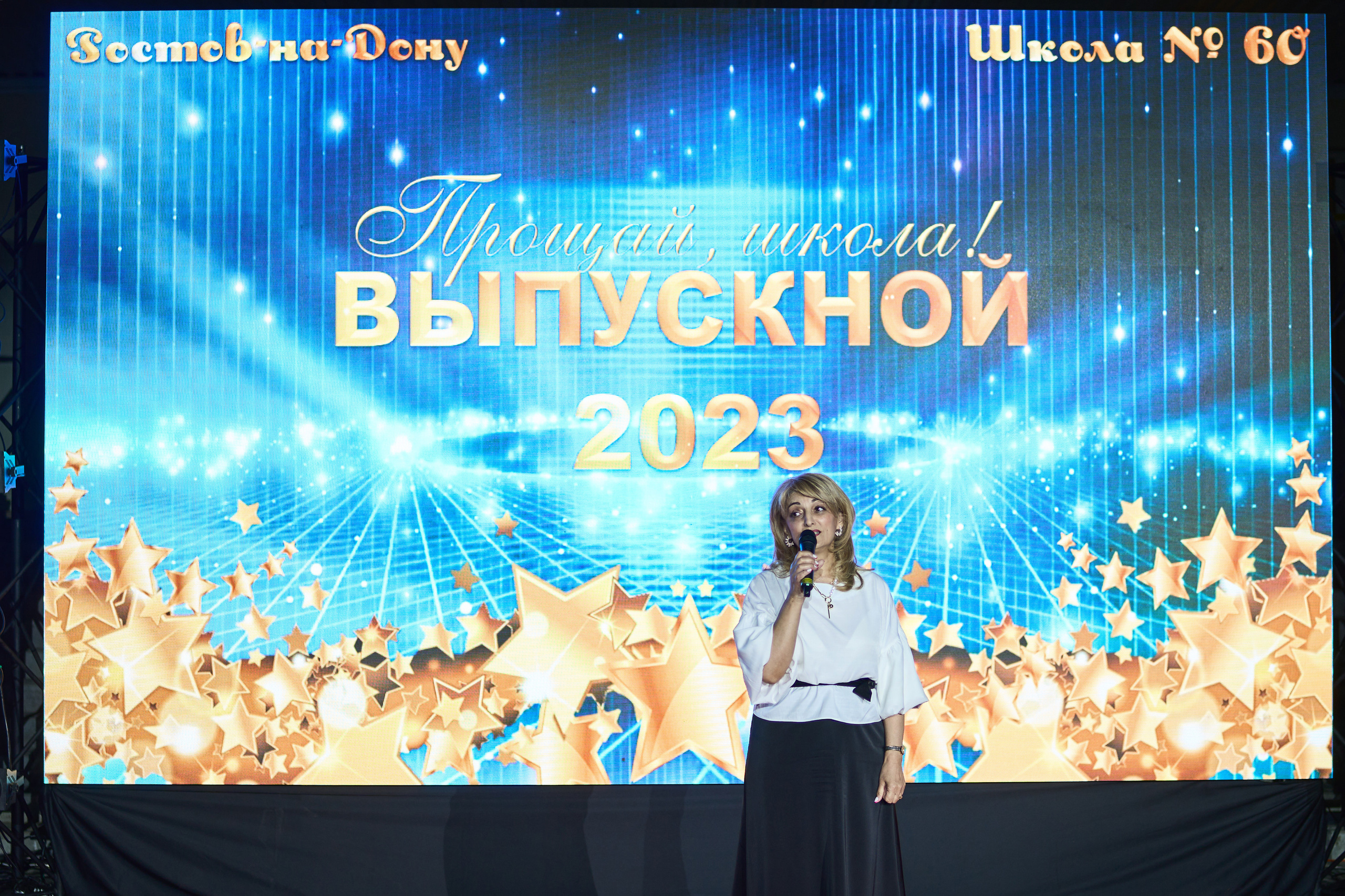 Выпускной (школа и банкет). Фотограф Олег Сотник