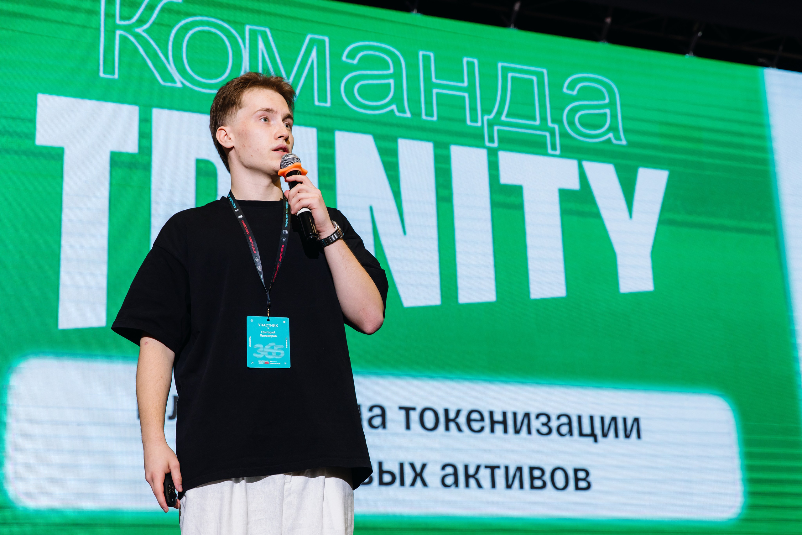 Finopolis. Главная