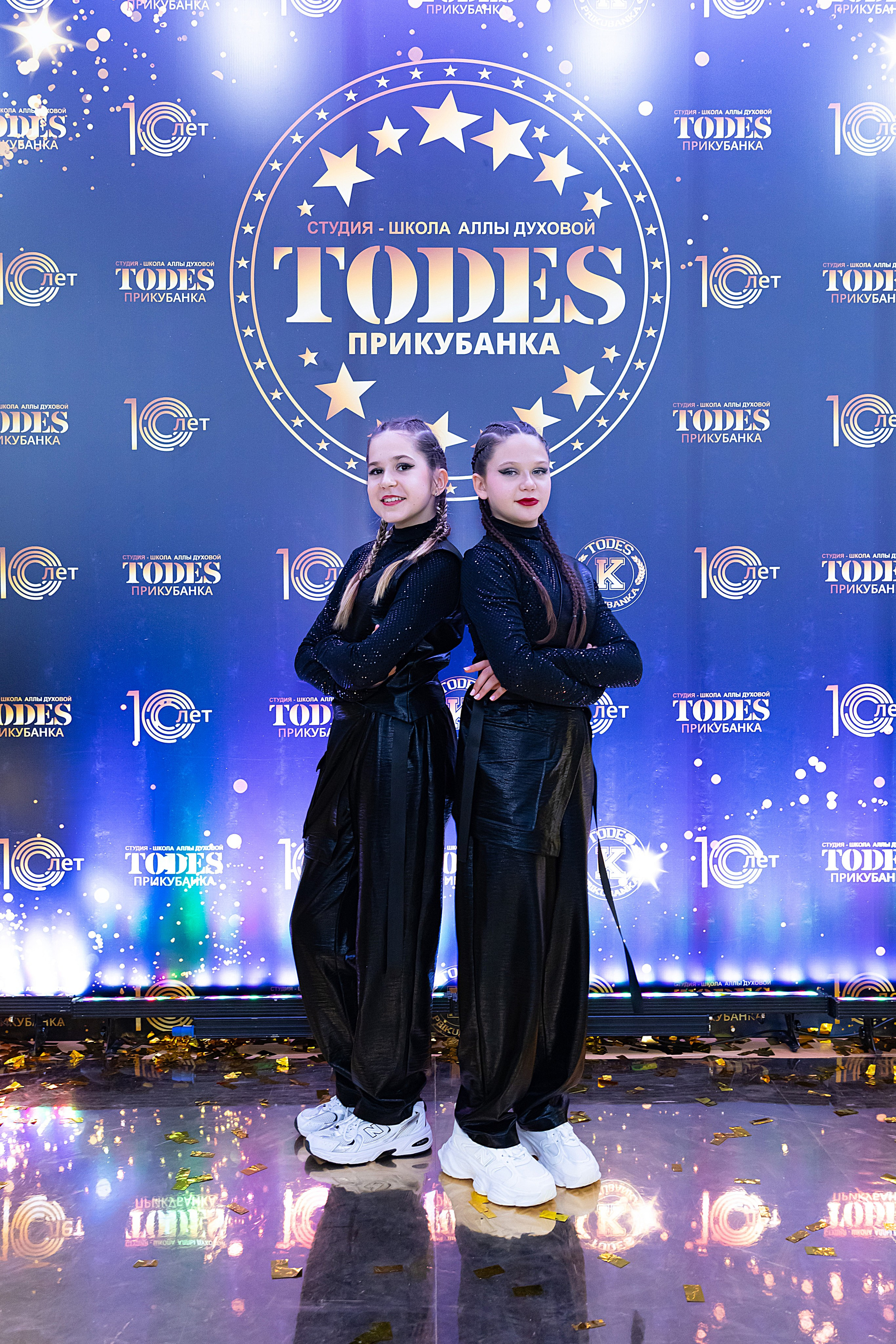 Отчетный концерт TODES Прикубанка. Фотограф и Видеограф в Краснодаре Юлия Солодченко