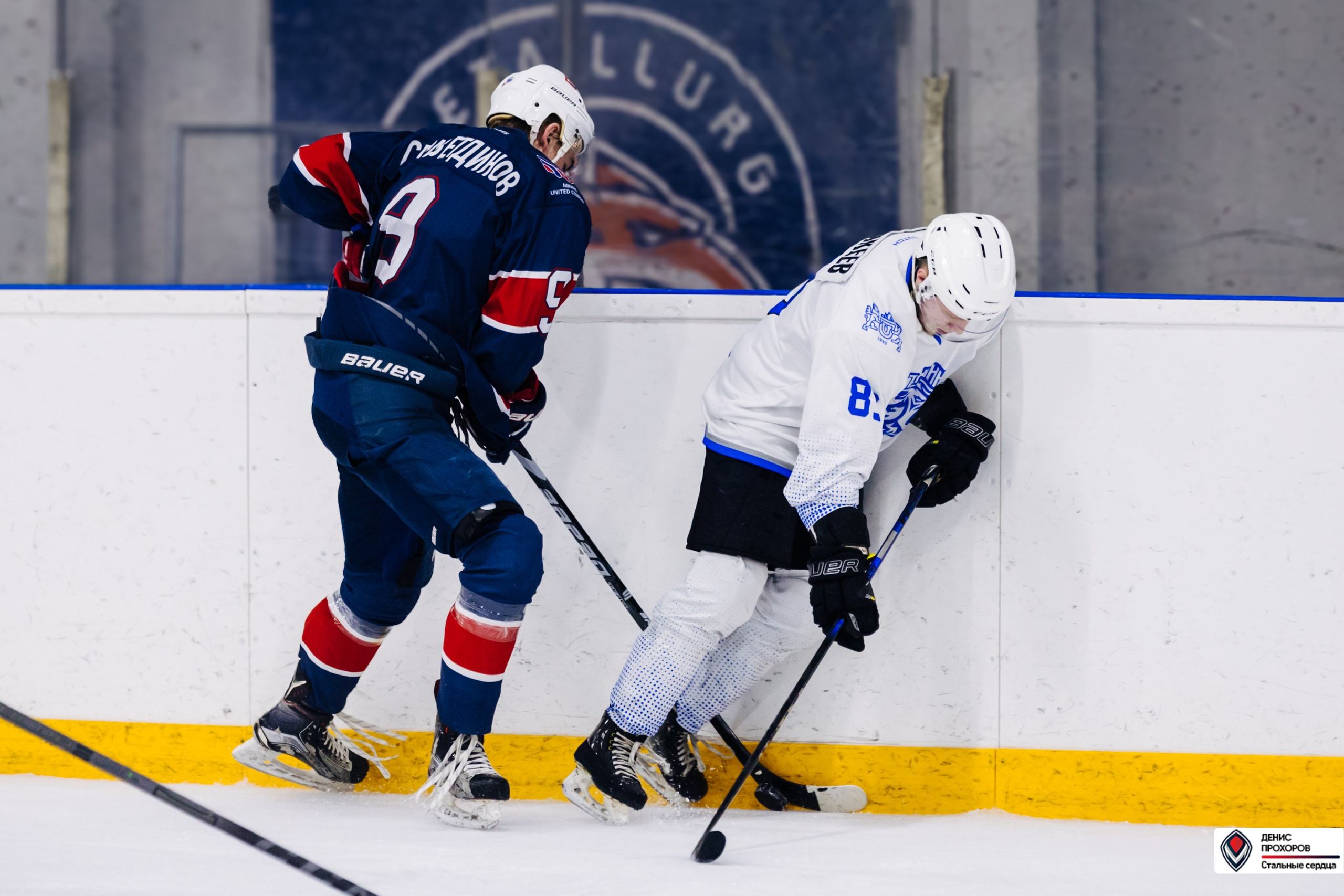 Чемпионат СХЛ // 03.03.24. Денис Прохоров Фотограф в г. Магнитогорск