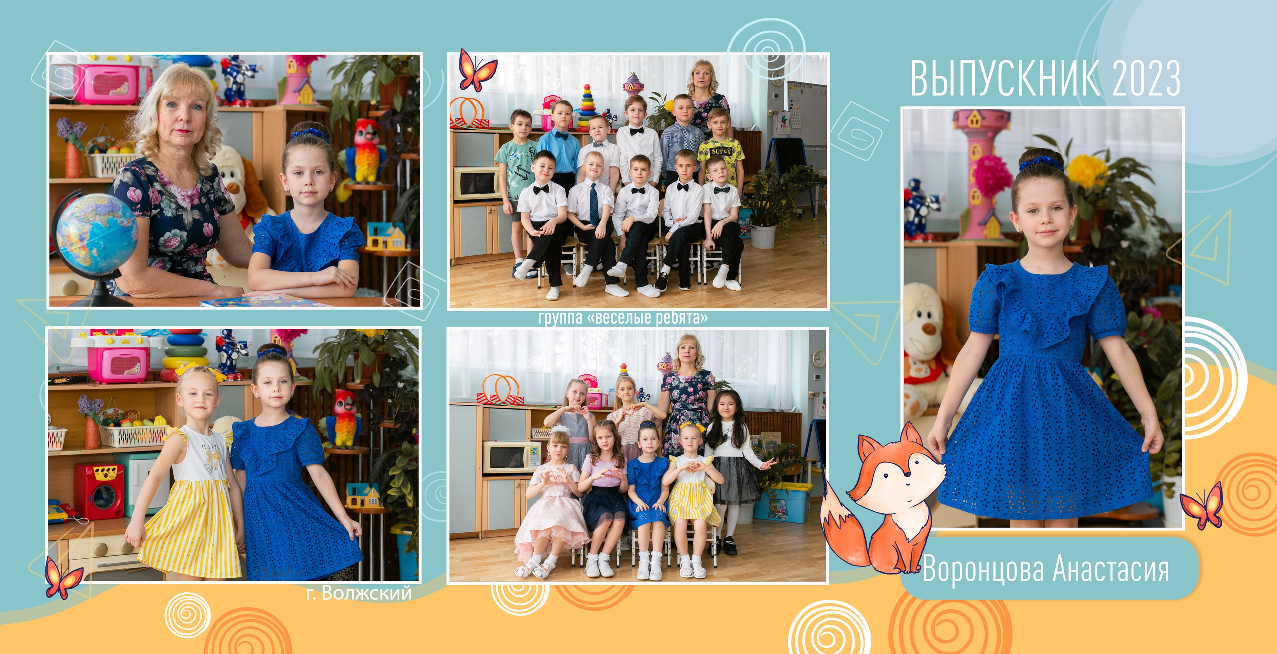 8. трюмо синее. Фотограф Зезюлина Анна