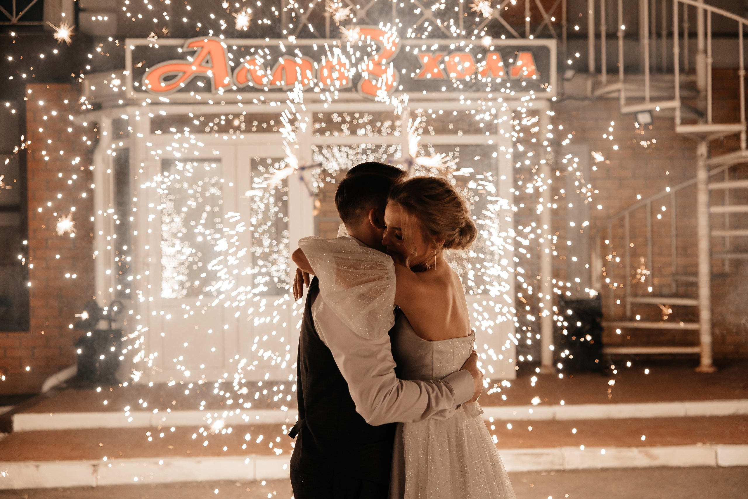 Дмитрий и Ирина. Фотограф Пенза Марина Арбузова |свадебный и семейный фотограф