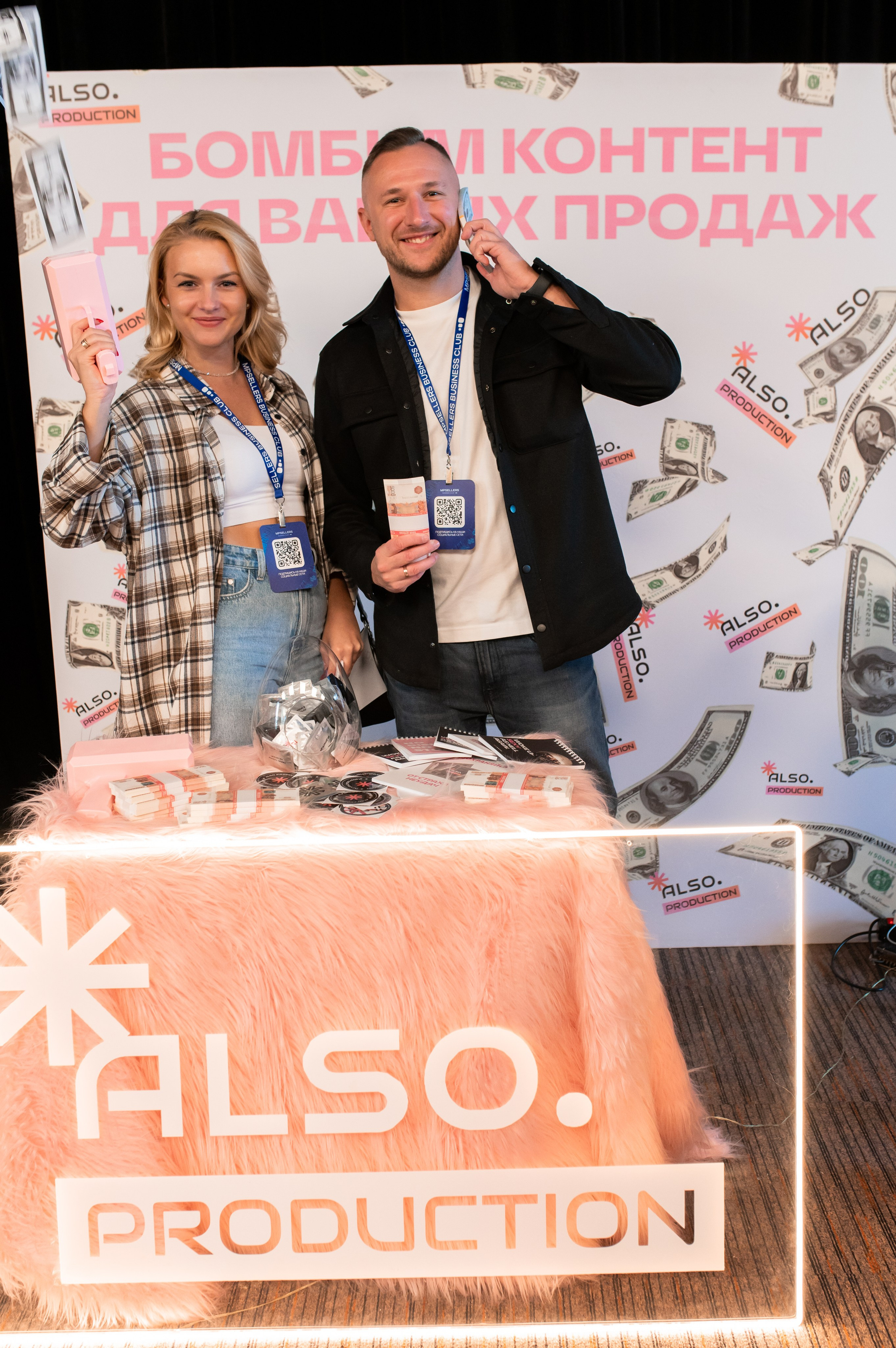 Конференция MPSellers. Алена Братчук репортажный фотограф