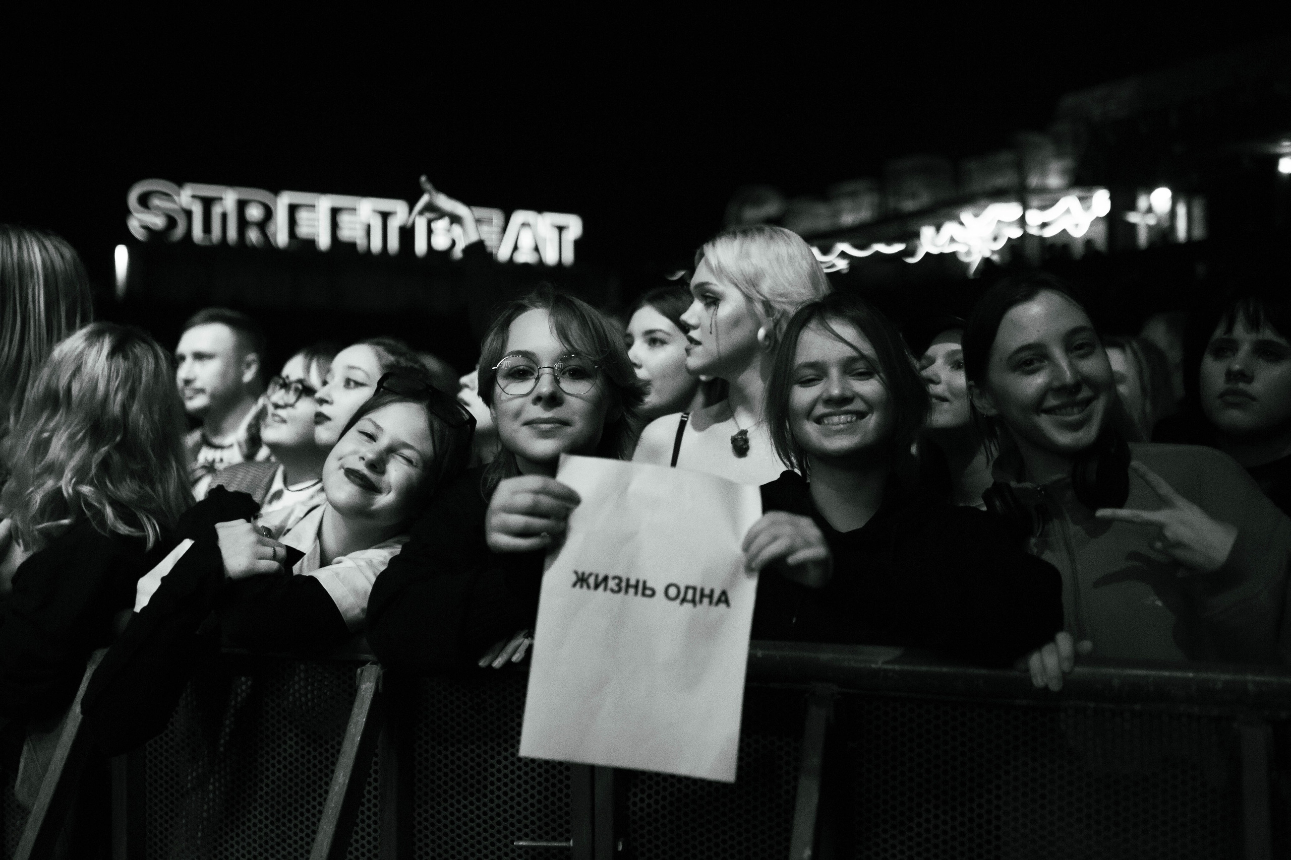 КОНЦЕРТЫ. Репортажный и концертный фотограф в Москве Анастасия Осень