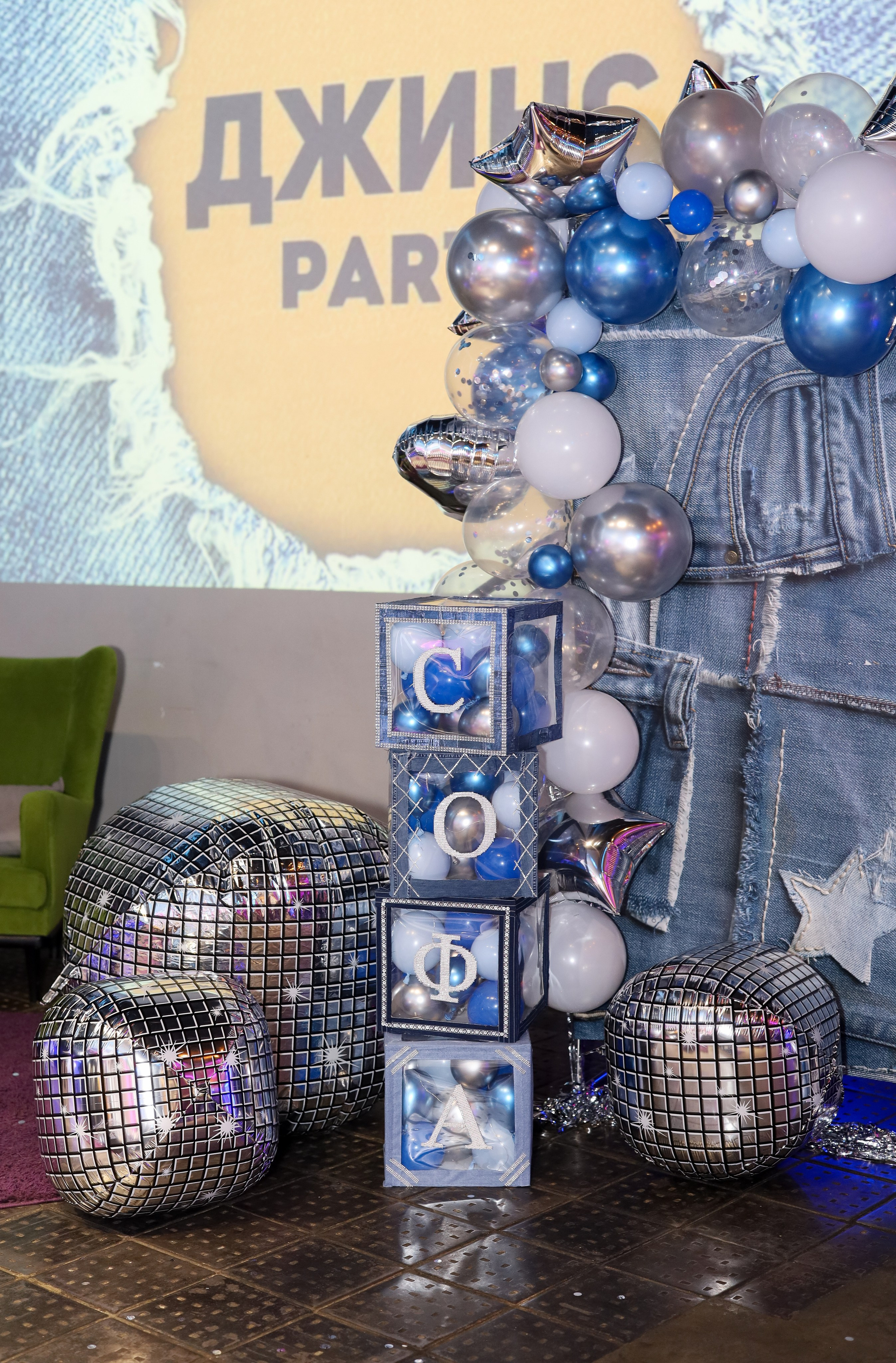 ДЕНЬ РОЖДЕНИЯ СОФИИ В UPLINE SPACE. Фотограф мероприятий Ирина Каширина