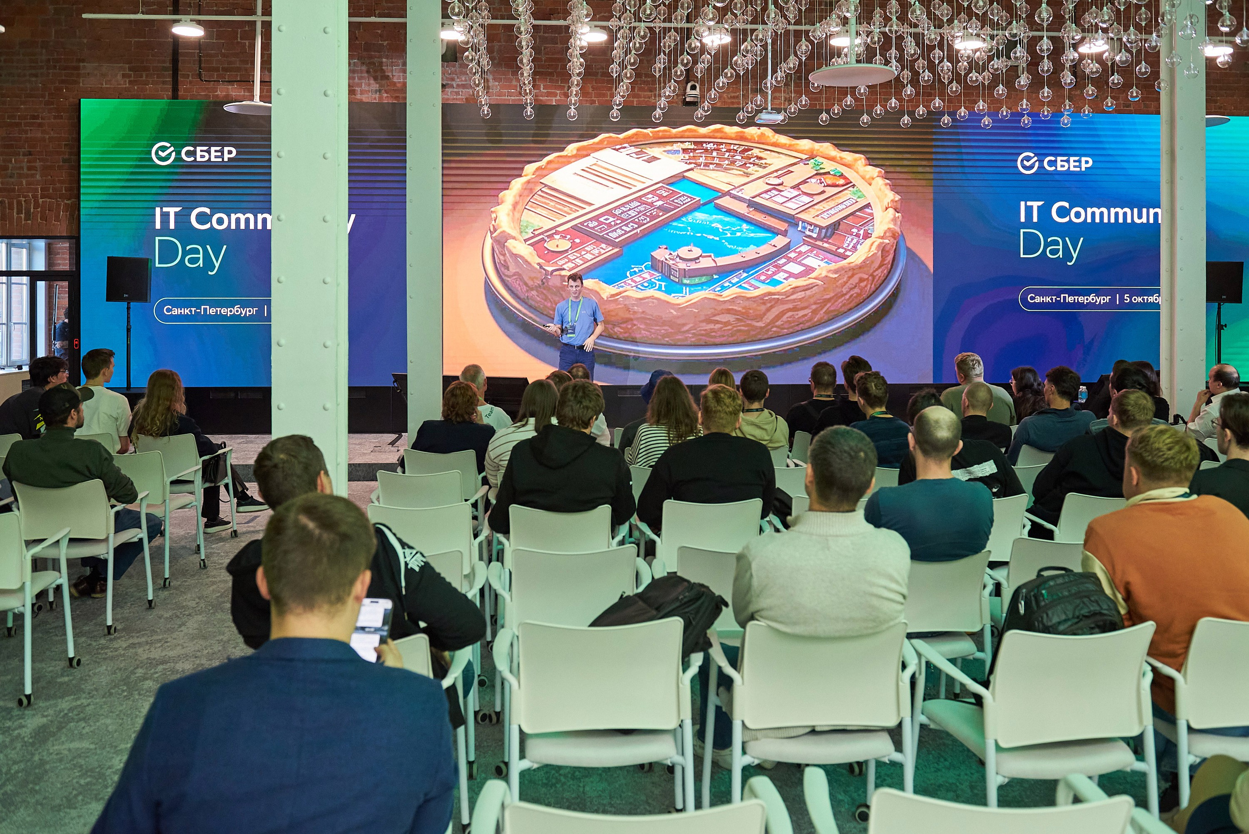 IT Community DAY 2024. Иван Ступа, репортажный фотограф в Санкт-Петербурге и Ленинградской области