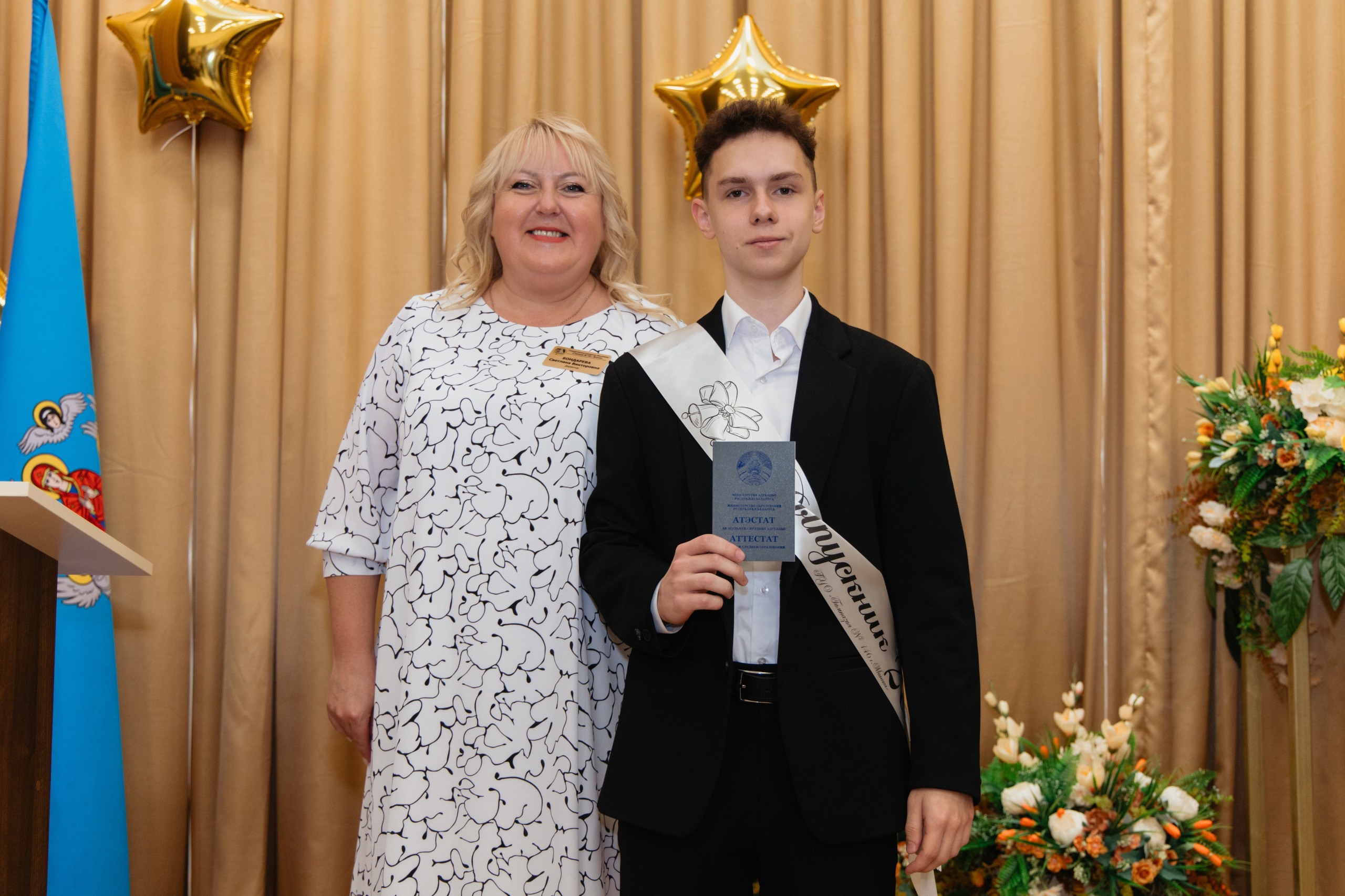 Выпускной Гимназия № 146. Свадебный фотограф в Минске Владислав Бабич