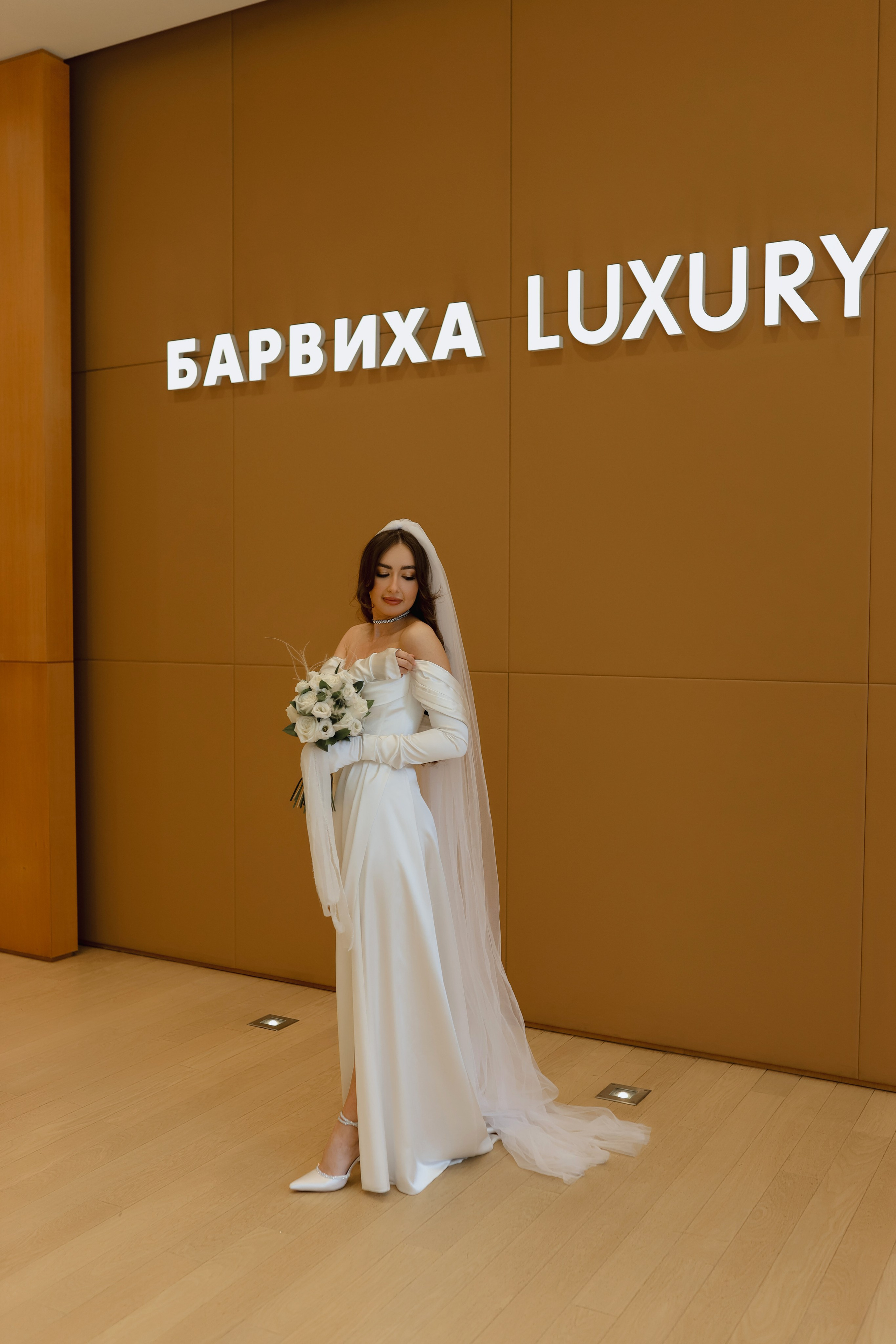 Елена и Вадим