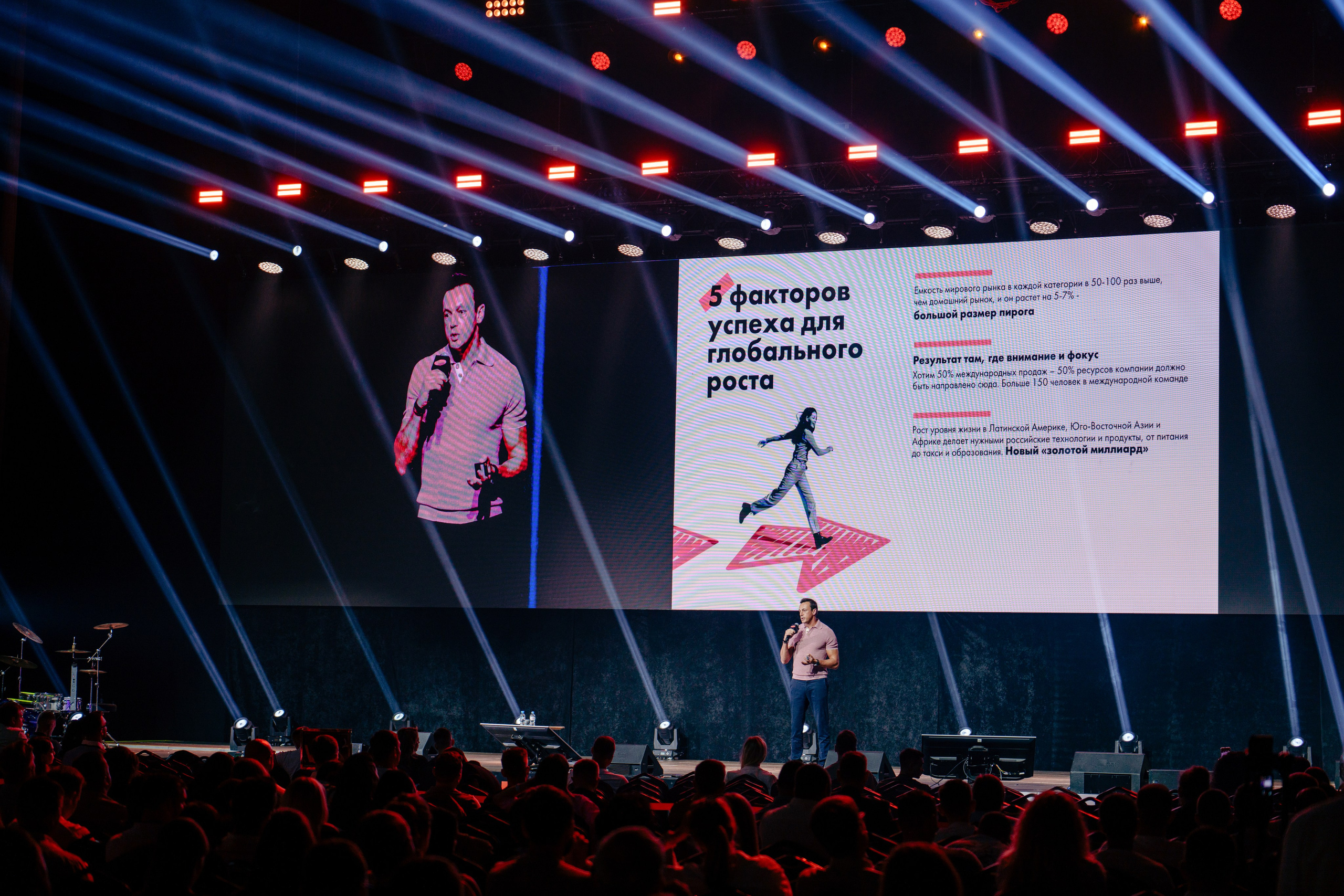 Фотограф на конференцию. Репортажный фотограф Москва Сергей Дружинин