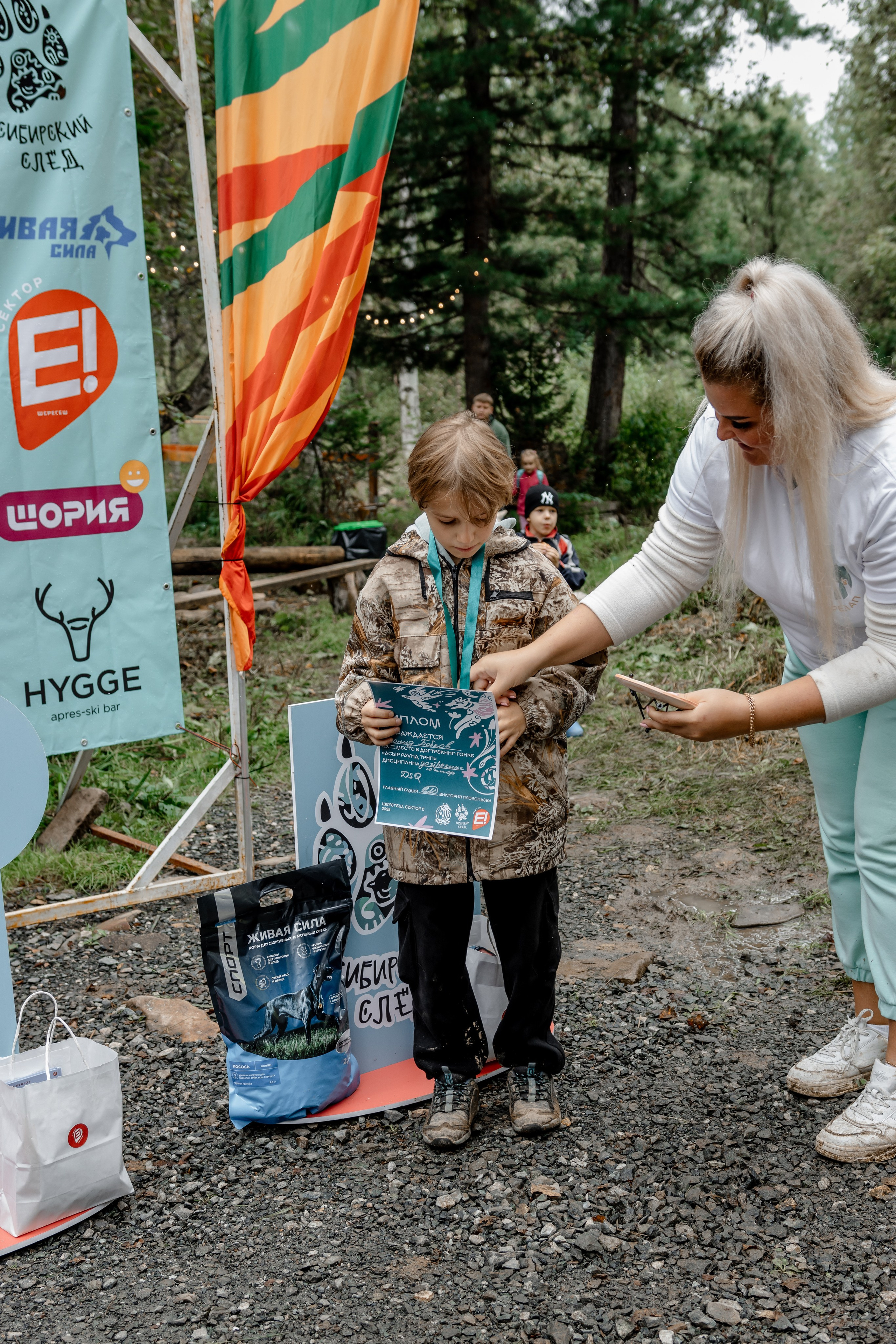 Дог-треккинг