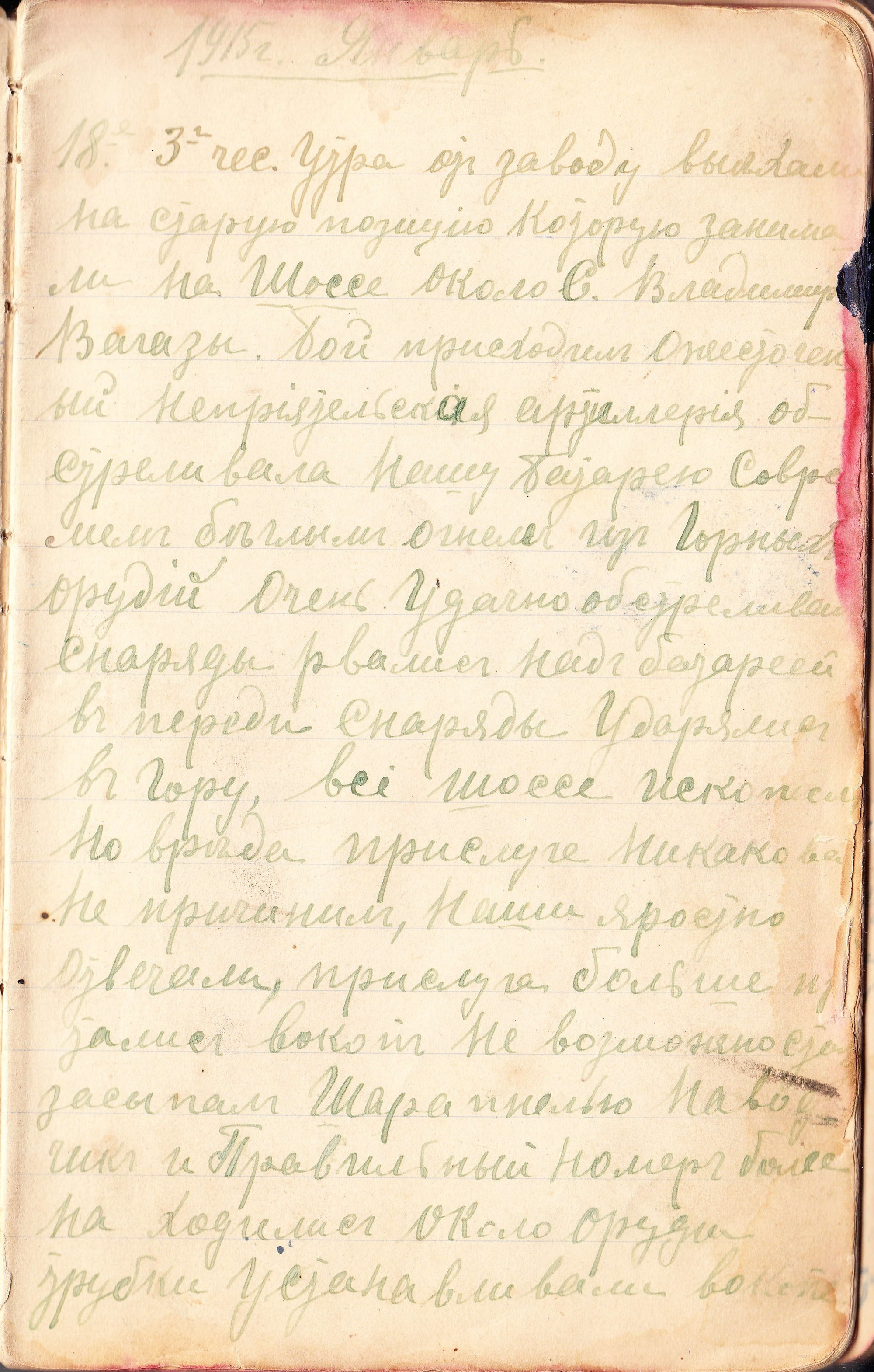 Прожито/Нарисовано. Ирина Петрова. Современный художник