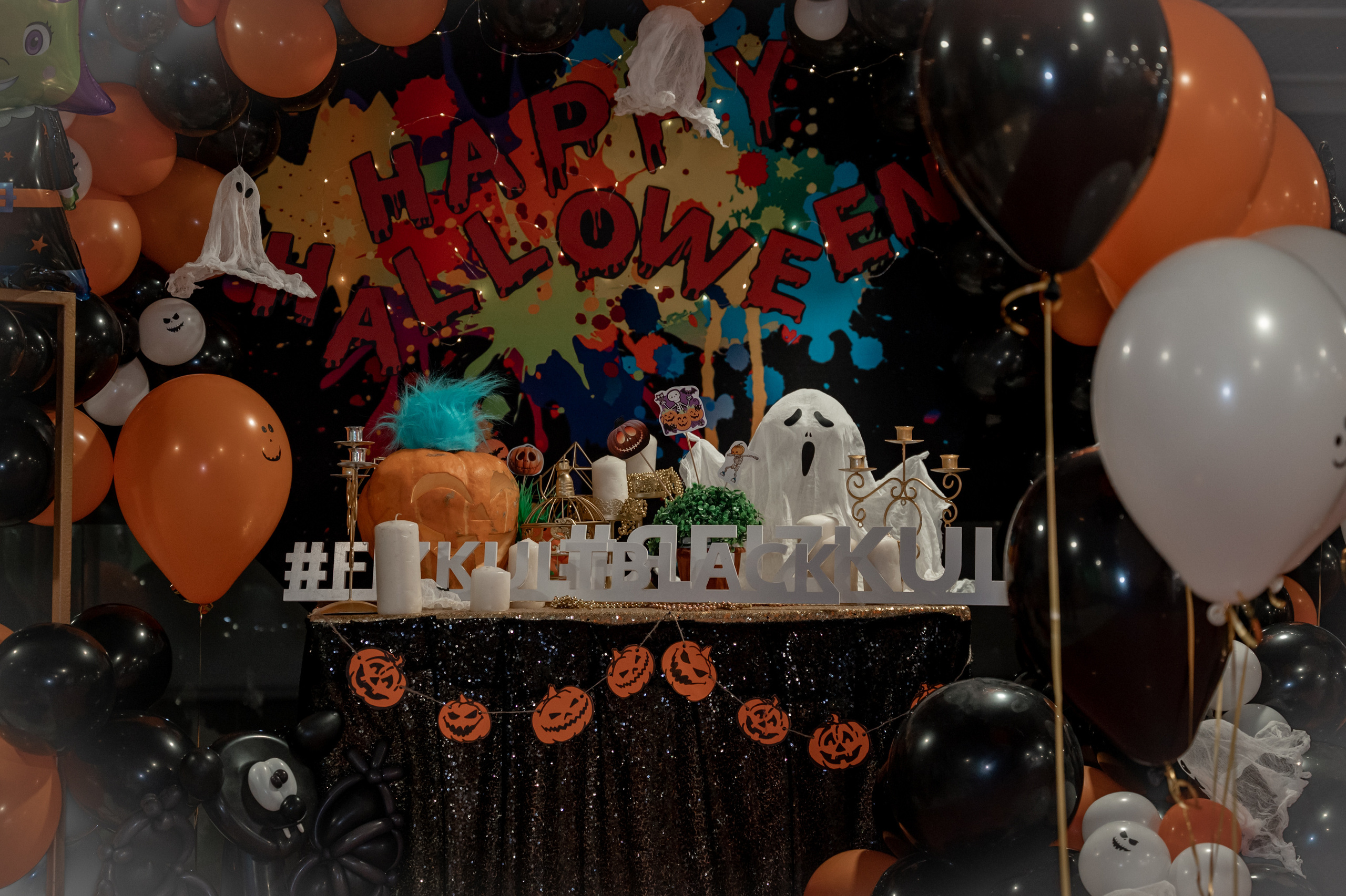 День Рождения (детский). Главная