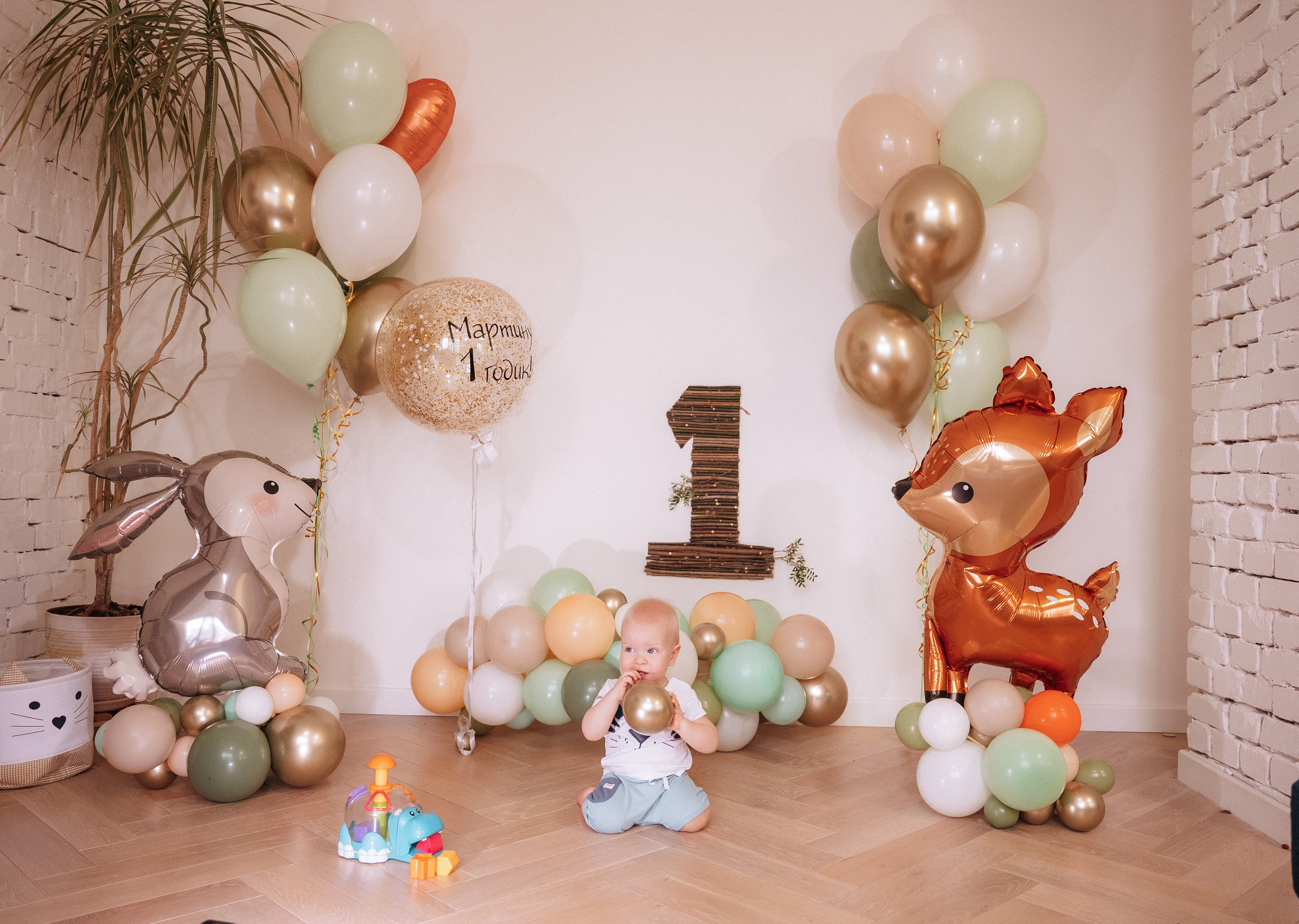 Семейная. Главная