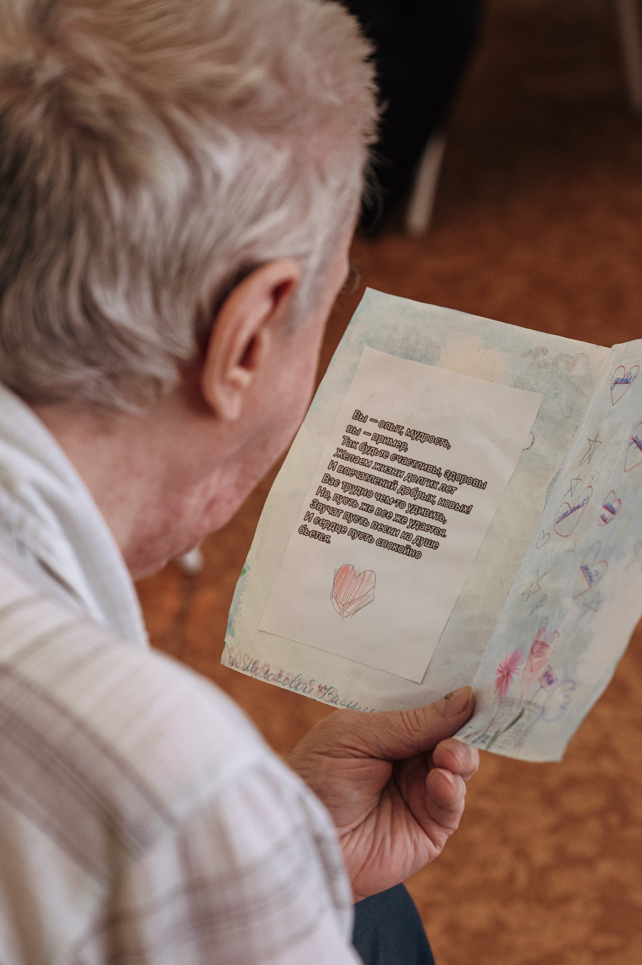 Волонтерские. Главная