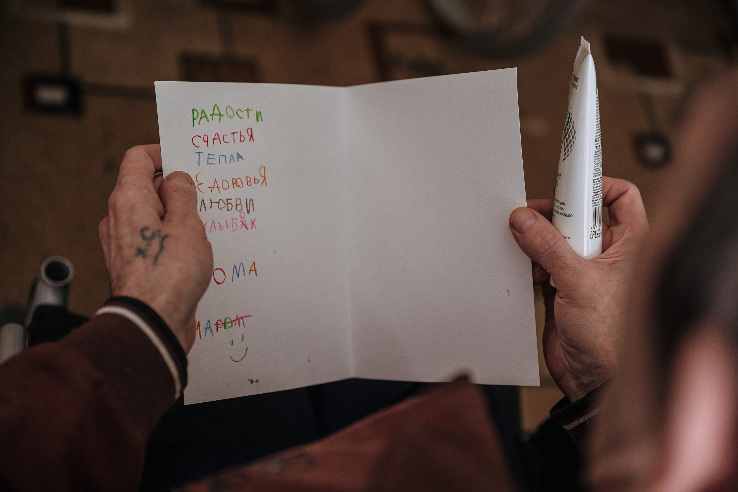 Волонтерские. Главная