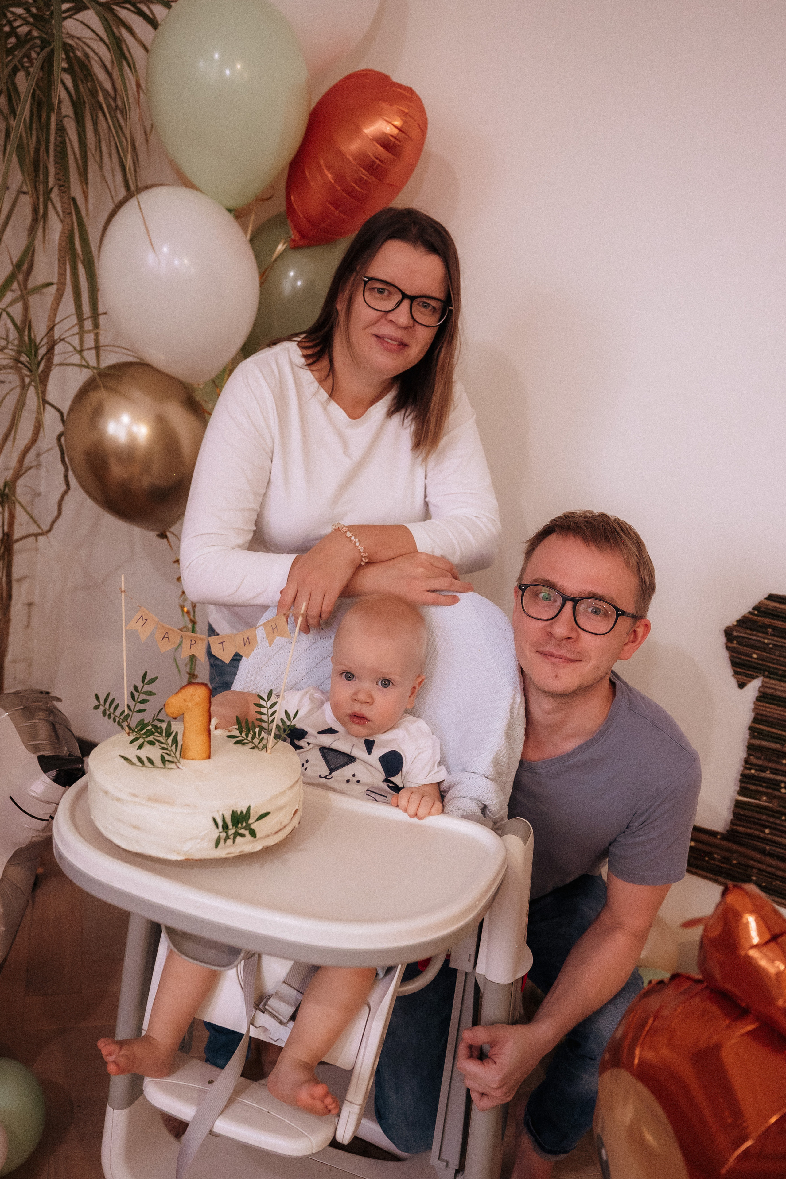 Семейная. Главная