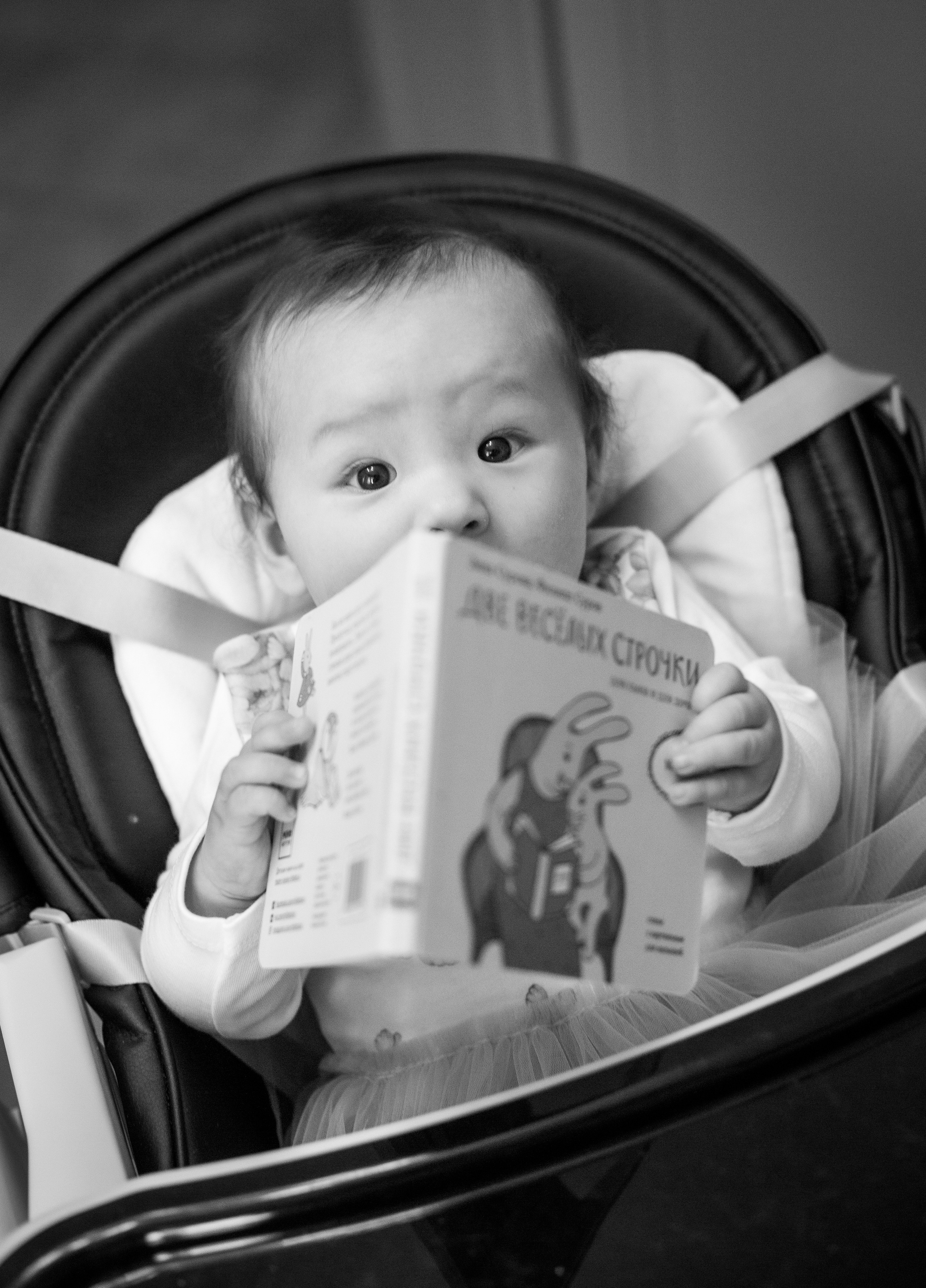 Младенцы. Главная