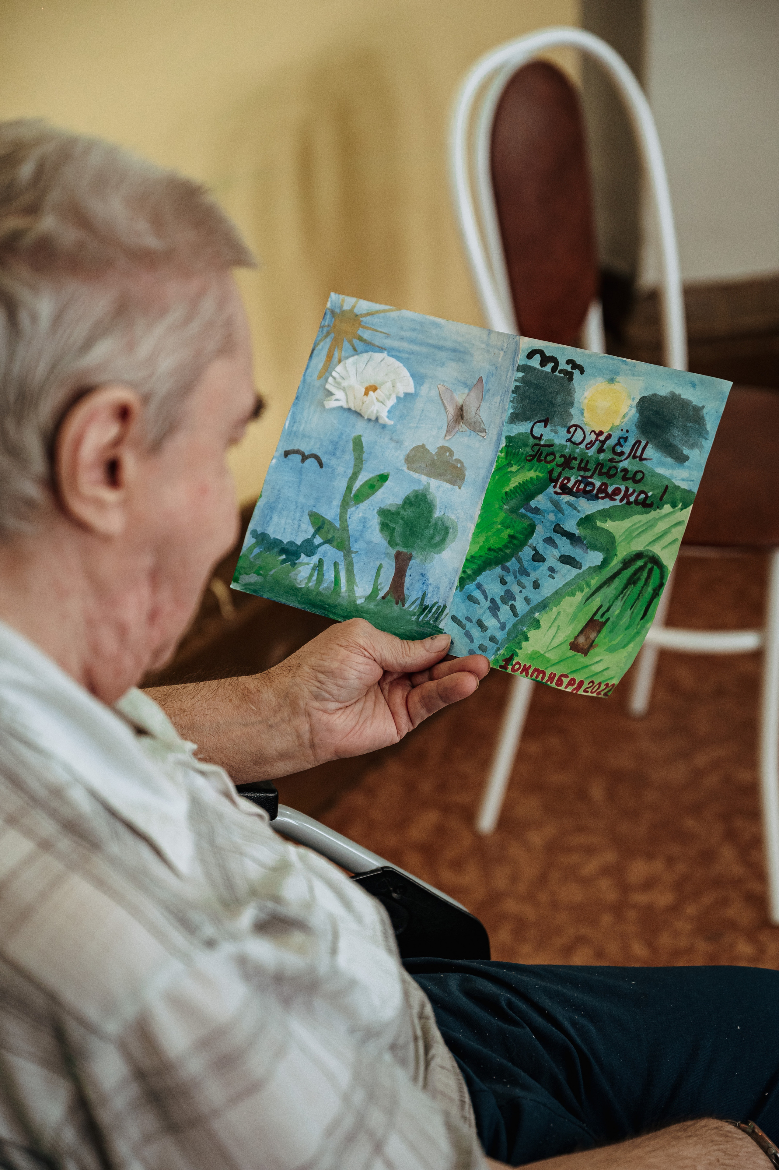 Волонтерские. Главная