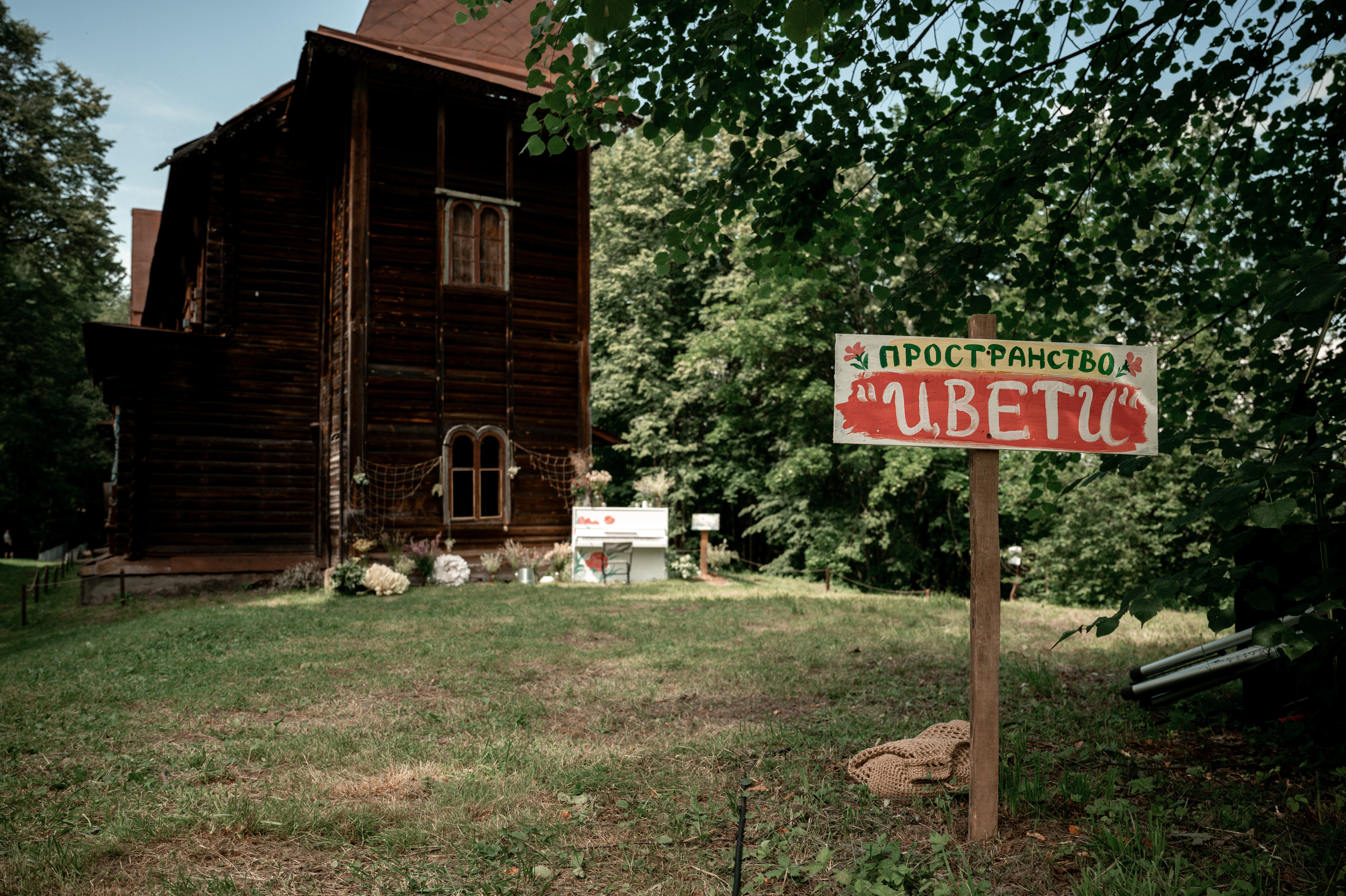 Репортажи. Главная