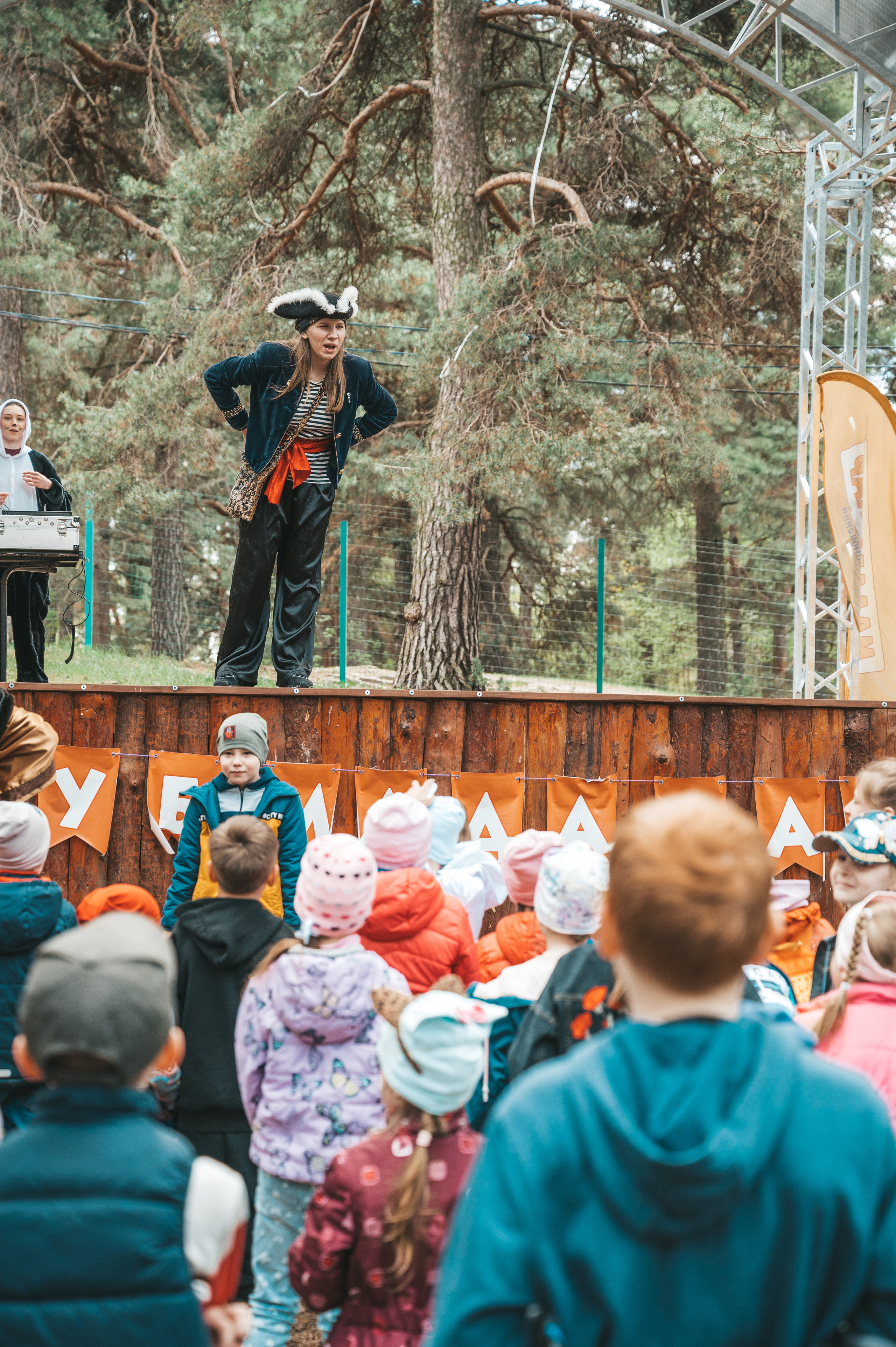 День Рождения (детский). Главная
