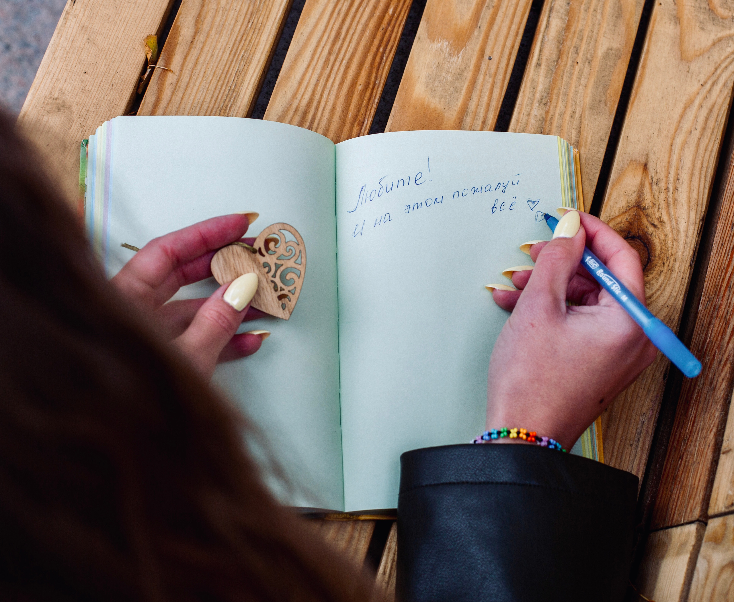 Прогулочная. Главная