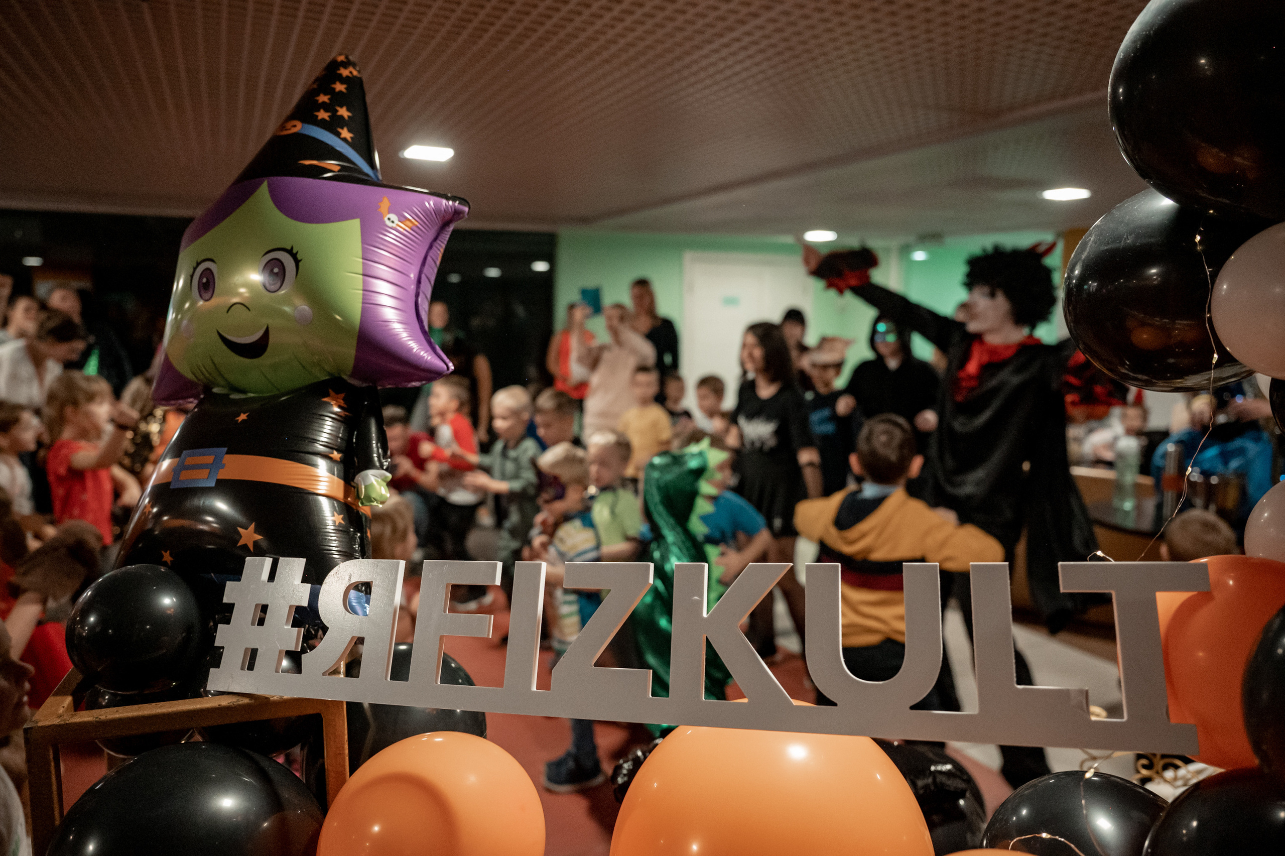 День Рождения (детский). Главная