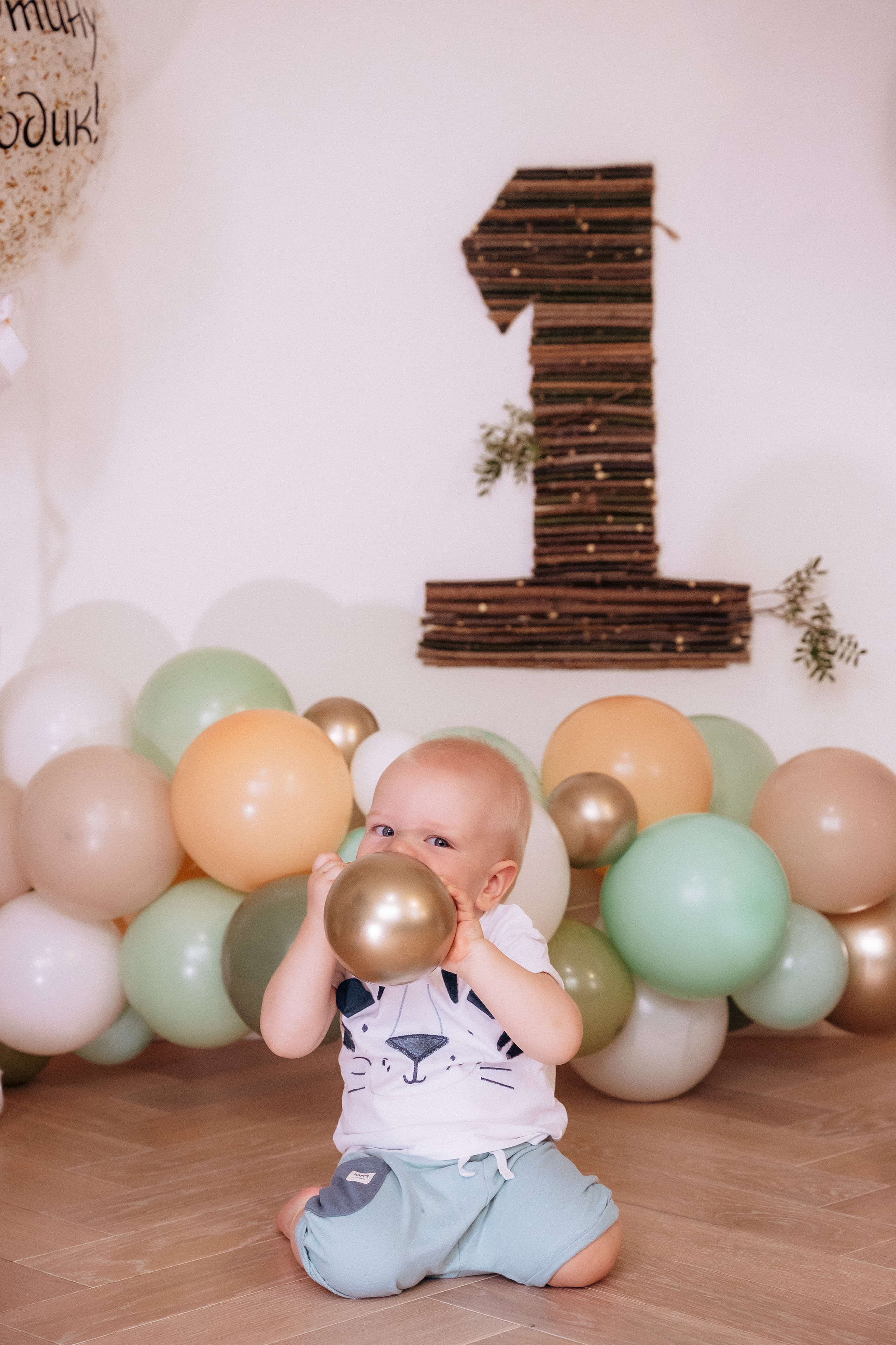 Семейная. Главная