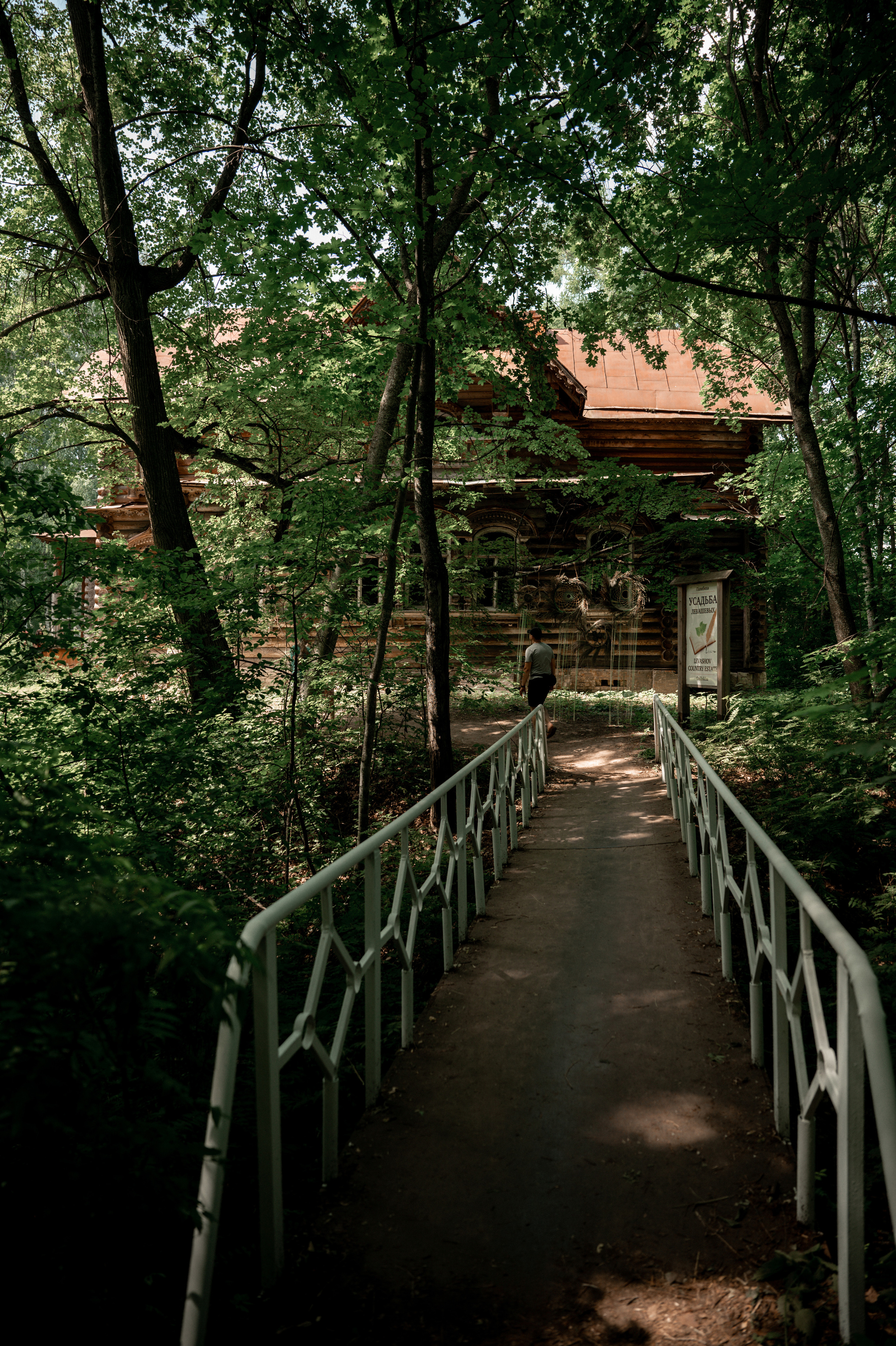 Репортажи. Главная