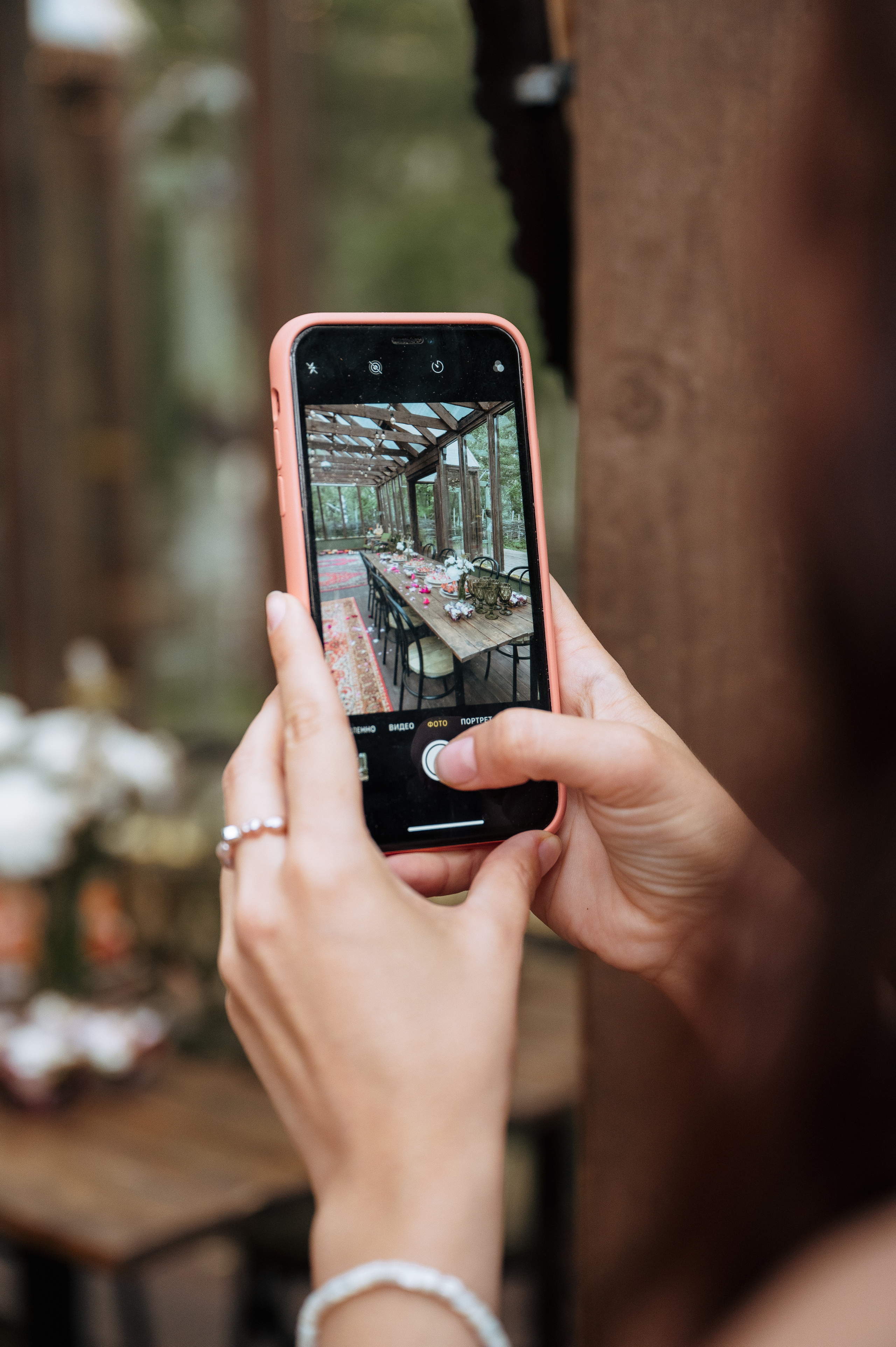 Девичник. Главная