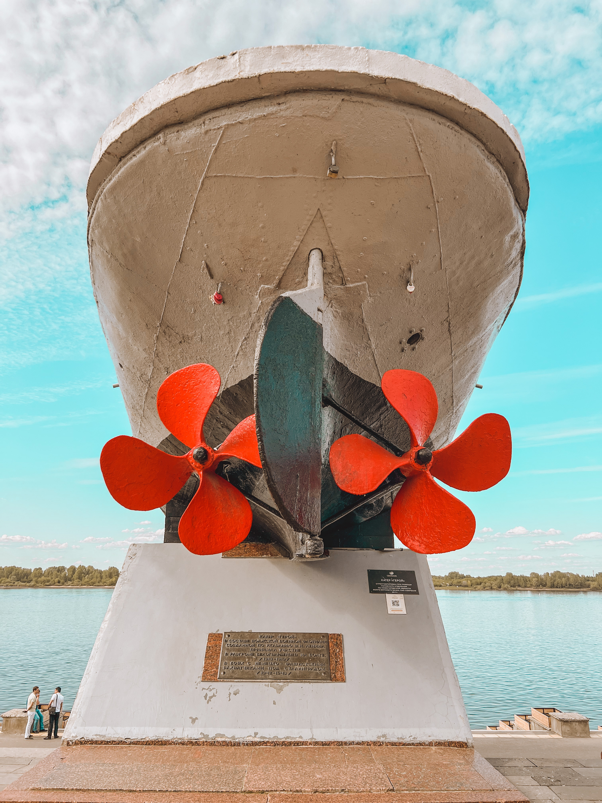 Прогулочная. Главная