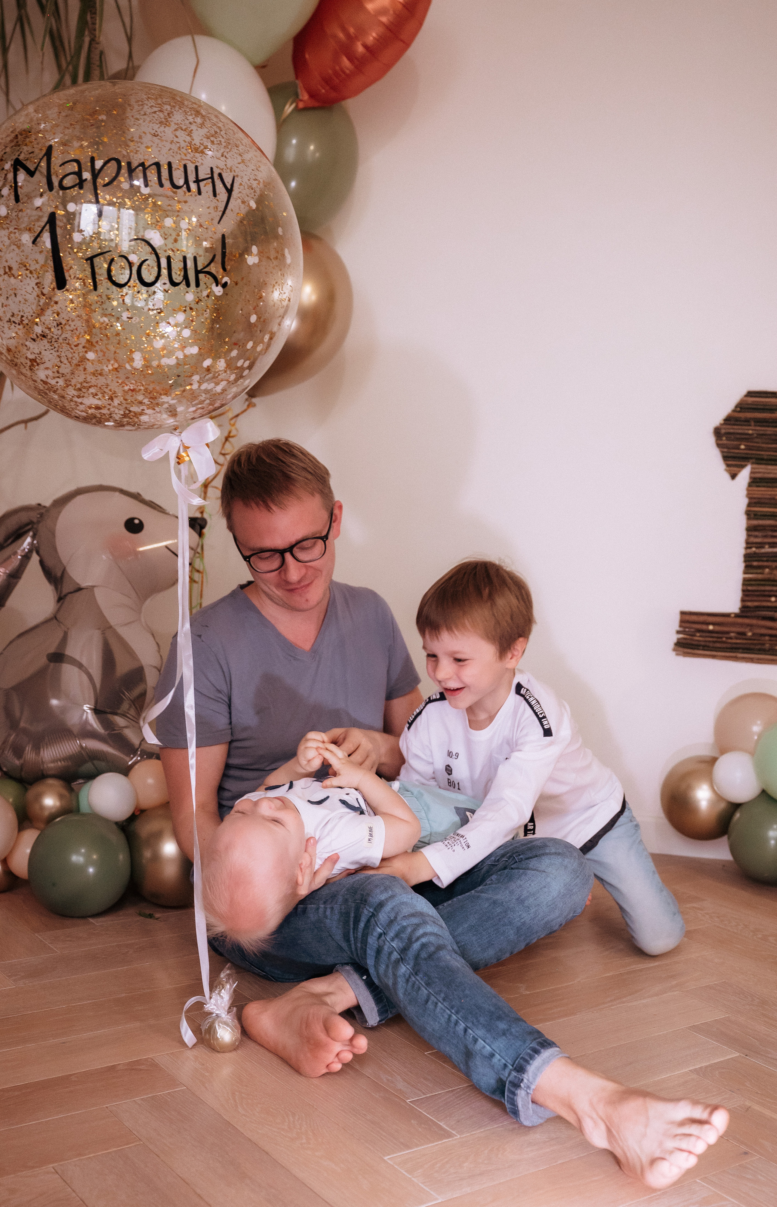 Семейная. Главная