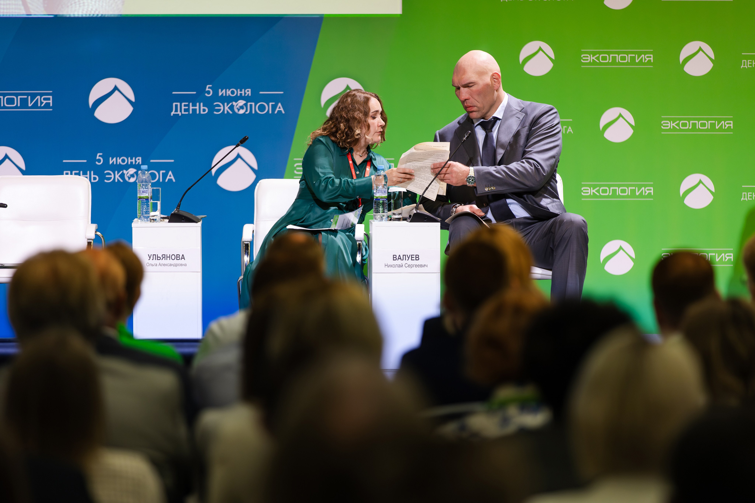 АНО «Общественный форум «Экология». Свадебный репортажный фотограф в Москве