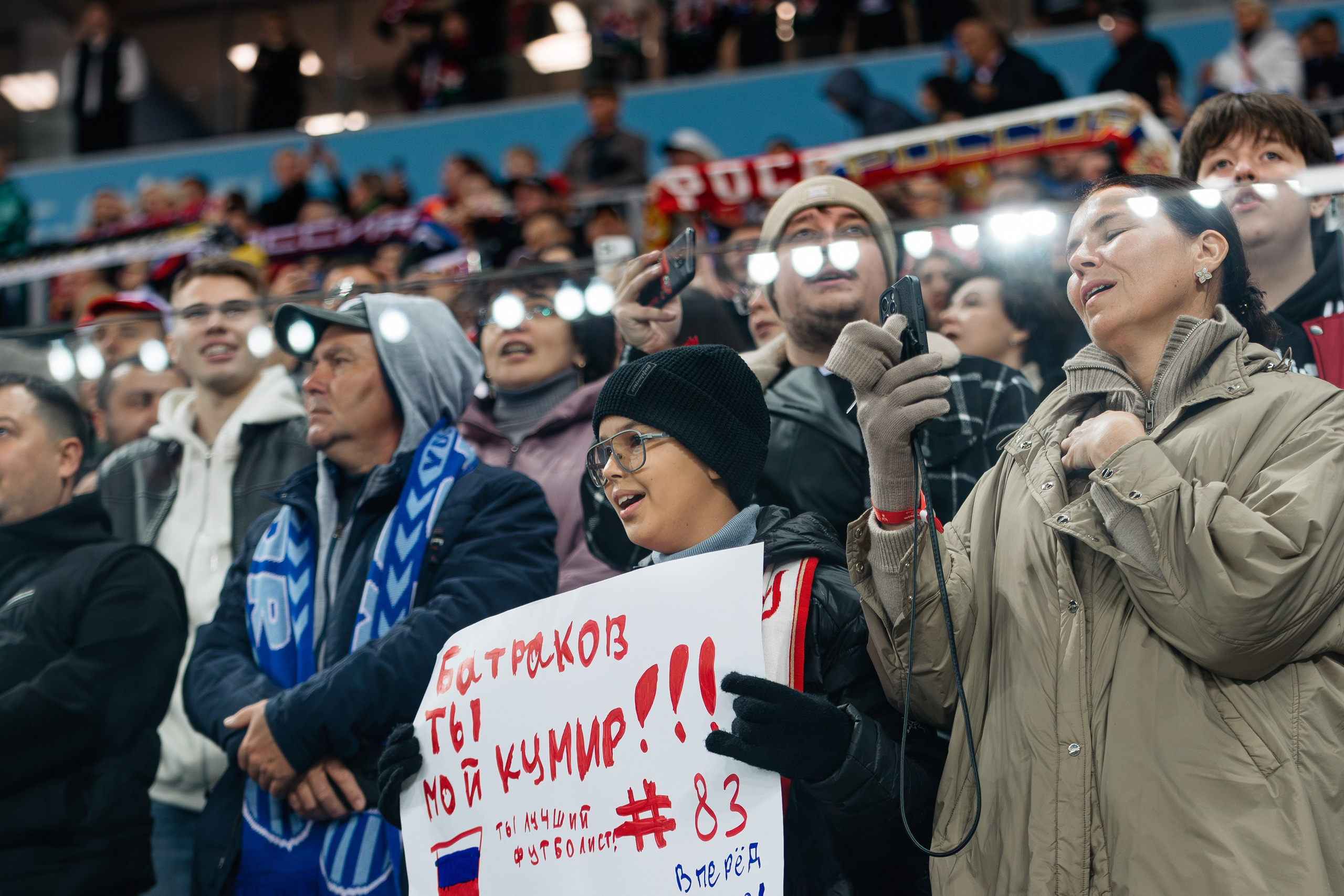 Матч Россия — Иран 2025. Фотограф в Волгограде Виталий Самойлов